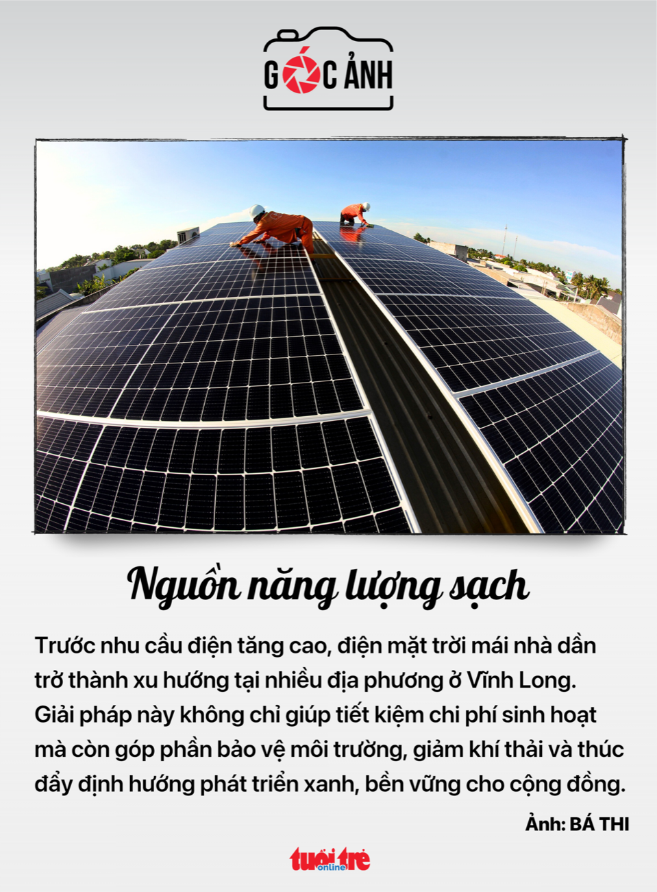 10月1日早间新闻：和平建设连续胜诉；制冷电气（REE）被追缴税款