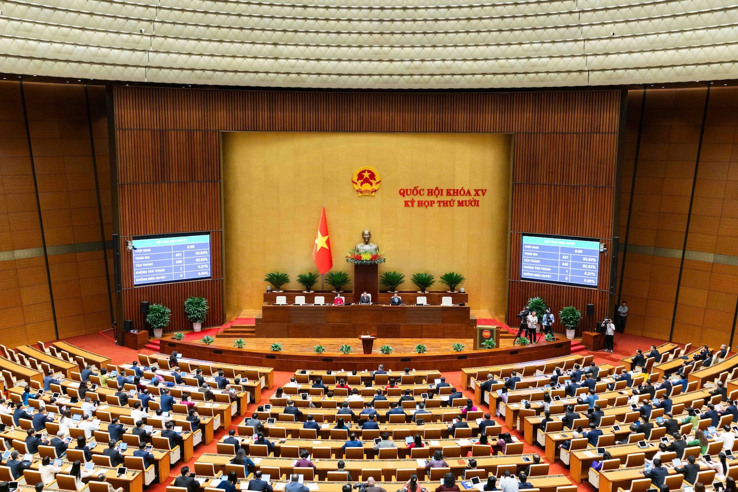 11月28日早间新闻：国会审议调整国家总体规划，展望至2050年