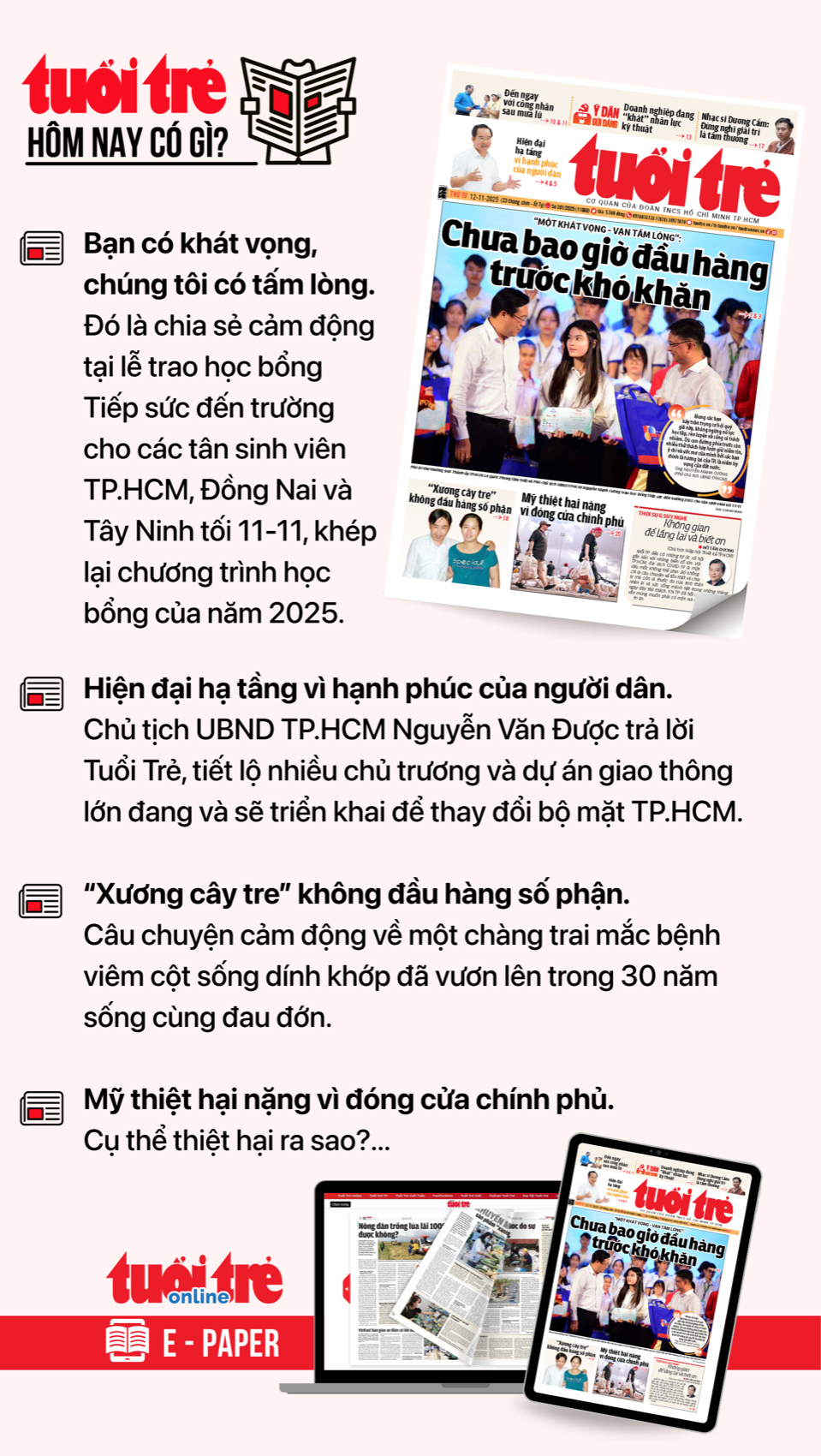 11月12日早间新闻：10个月贸易顺差超195亿美元；胡志明市面包中毒病例近300例