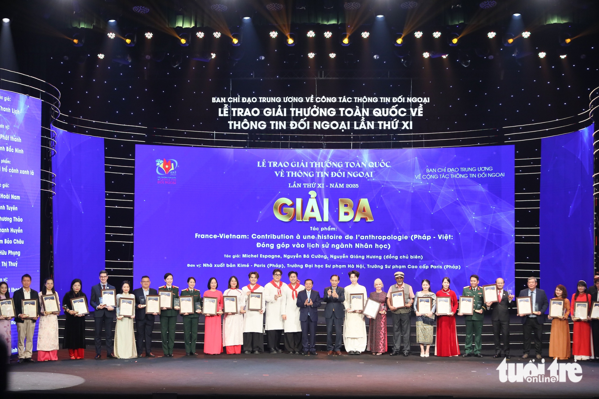 范明政总理出席第十一届对外信息奖颁奖典礼