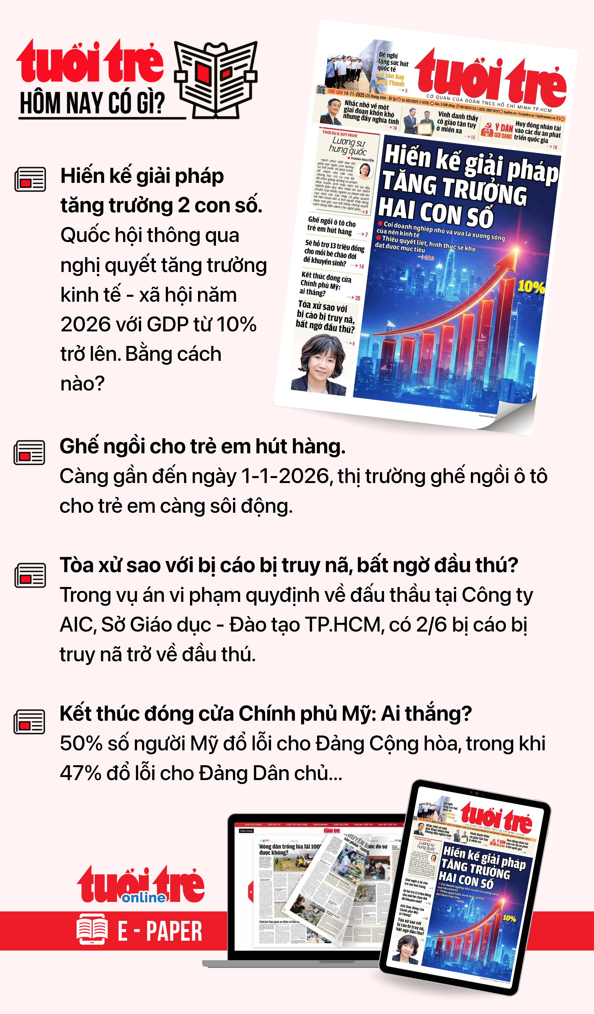 2025年11月14日早间新闻：国会审议嘉平机场投资超过196万亿越南盾