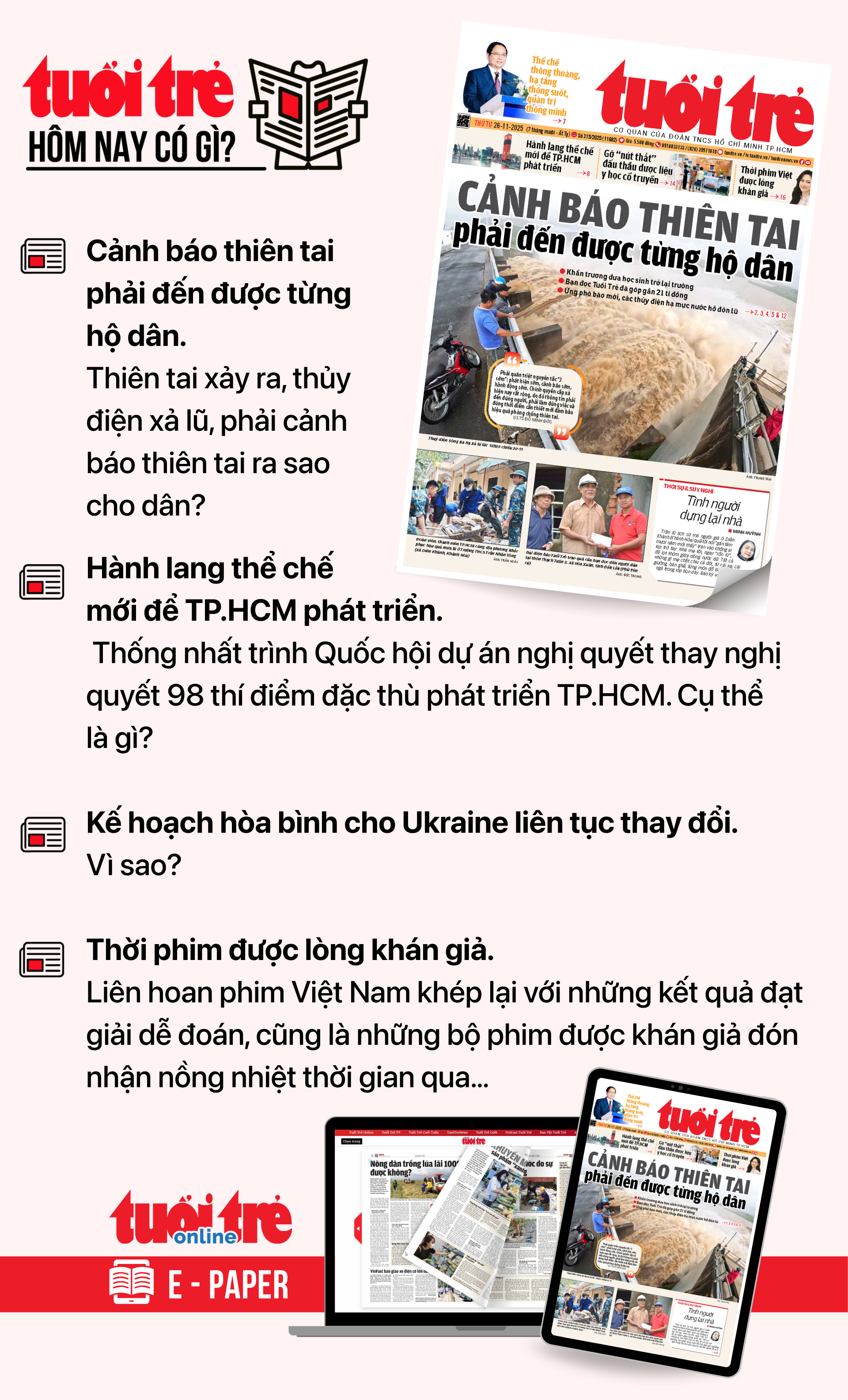 11月26日早间新闻：提议9类交易必须公证