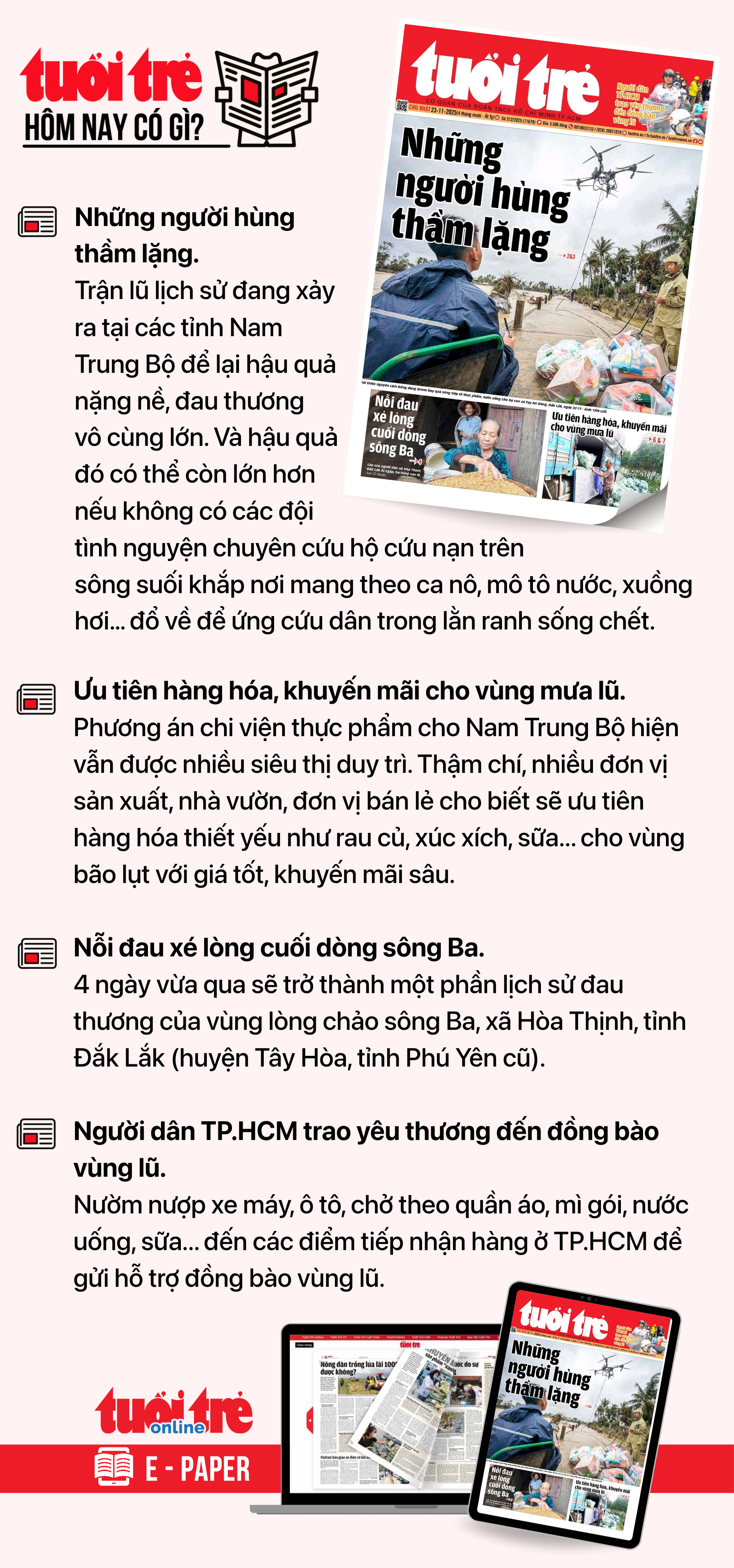 11月23日早间新闻：关于公务员职位的新规定提案