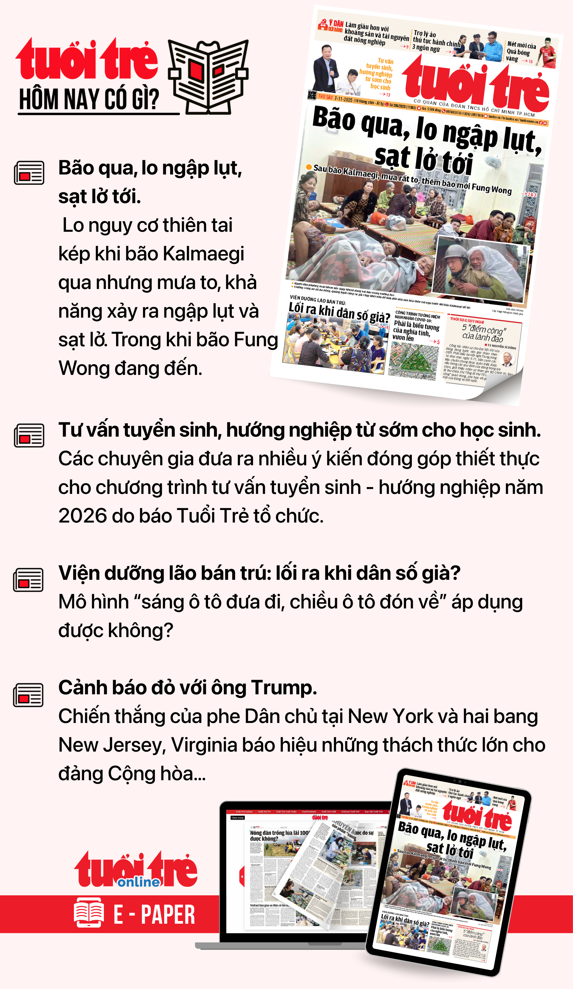 11月7日上午新闻：西部石油大亨收入为零