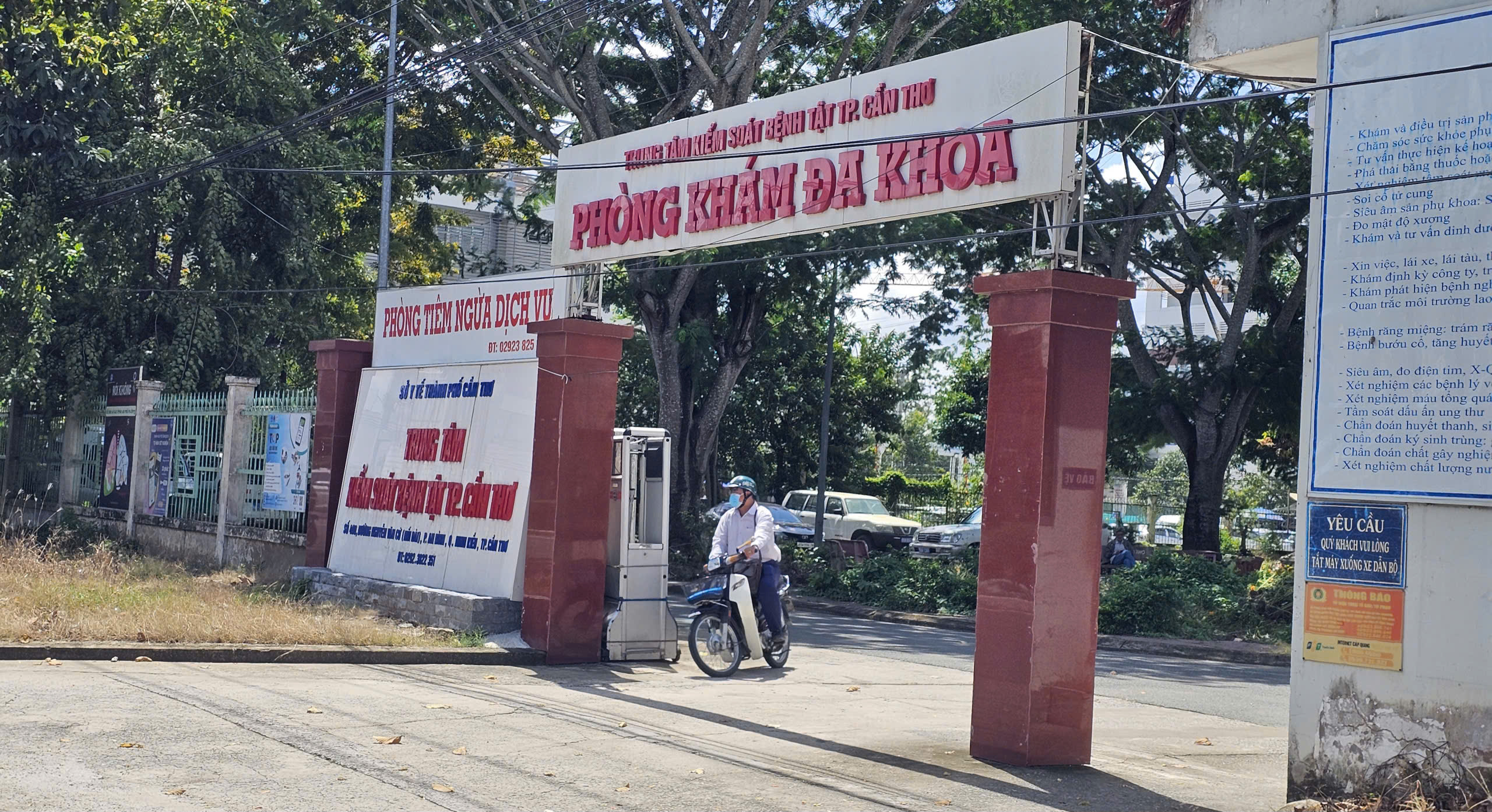 芹苴市调整并更名数十个医疗事业单位