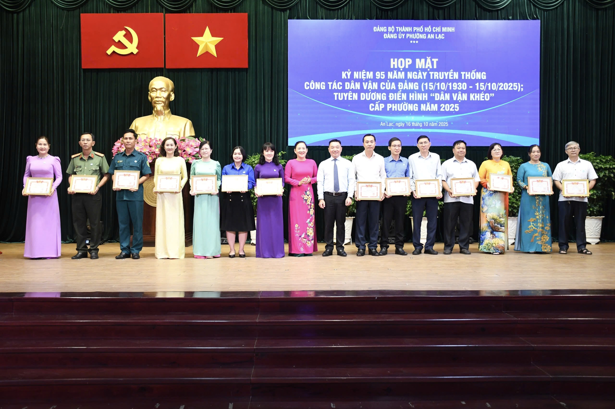 安乐坊，胡志明市表彰67个集体和28名个人典型'巧民运'