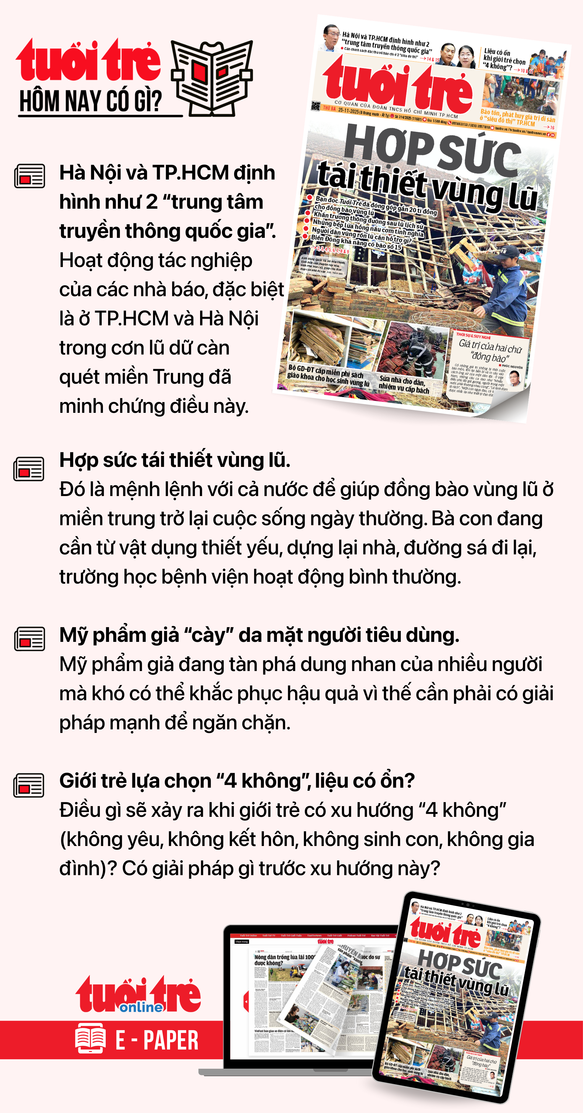 11月25日早间新闻：美元汇率上涨，企业借贷美元面临巨大压力