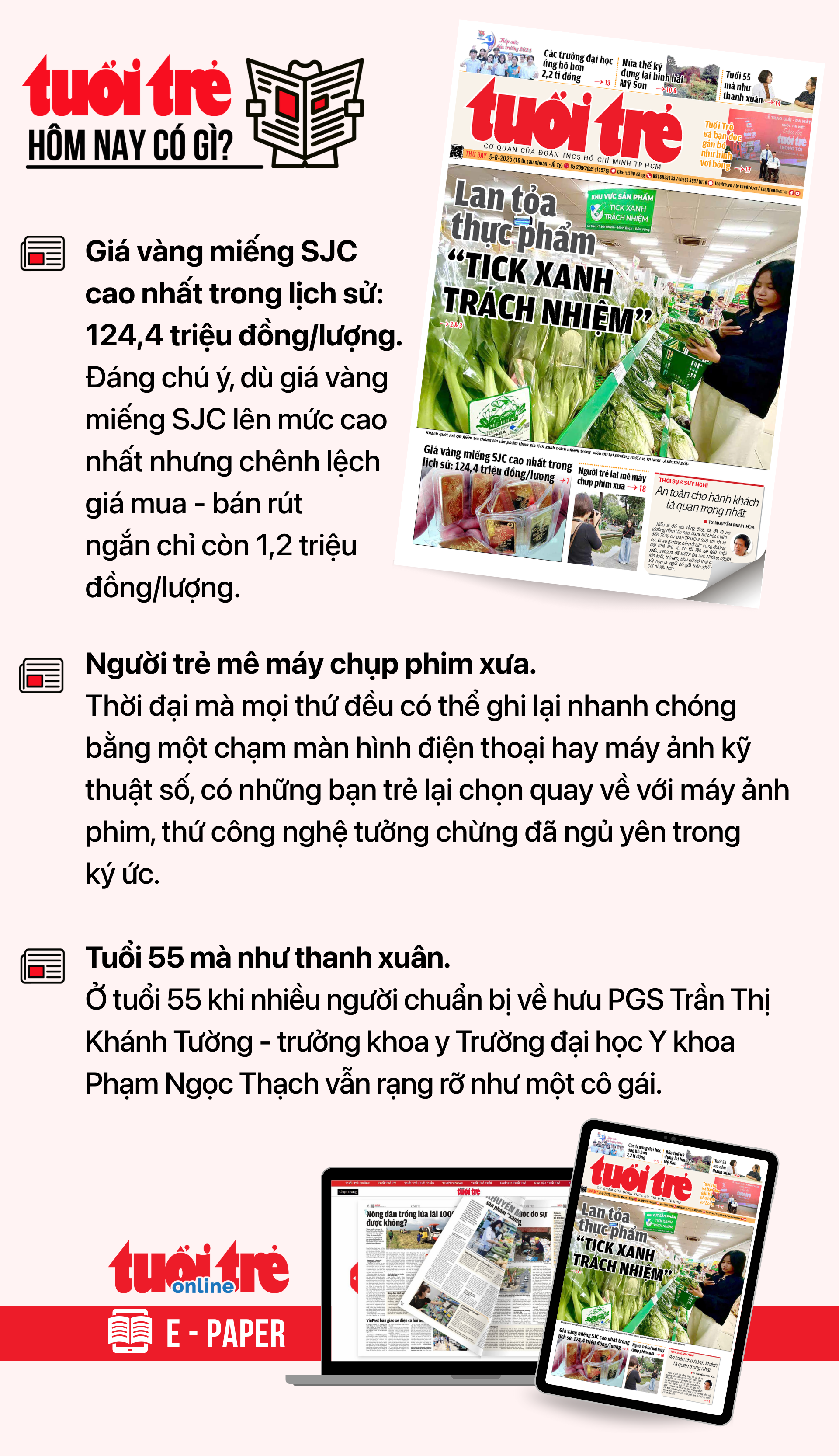 8月9日早间新闻：FPT股票的'变'；银行间利率意外飙升