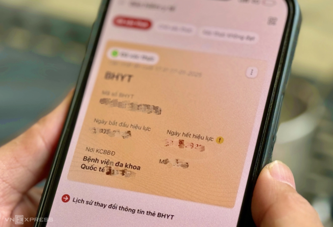 为退休人员自动续期医疗保险卡