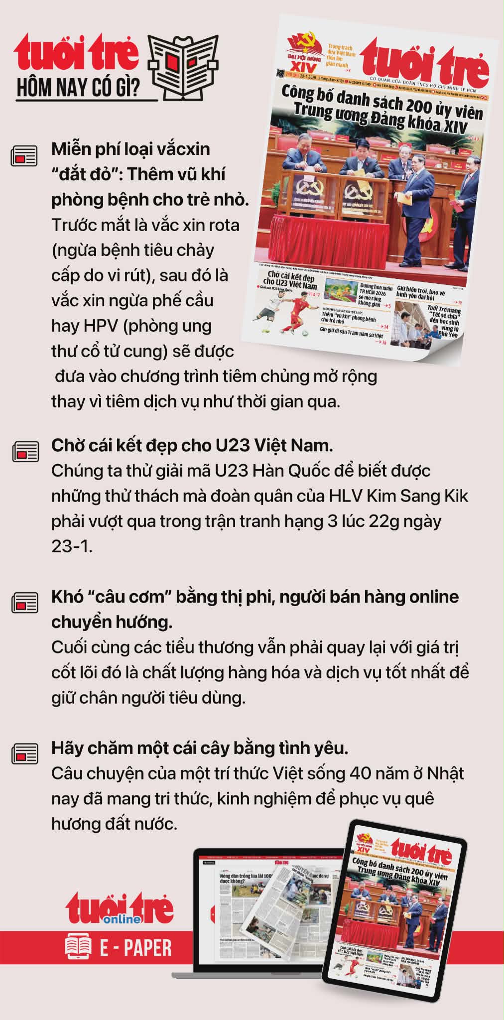 1月23日早间新闻：人口达到1.023亿；将档案资料带出最高罚款2000万越南盾| 越南中文社｜越南新闻与政策信息中文平台