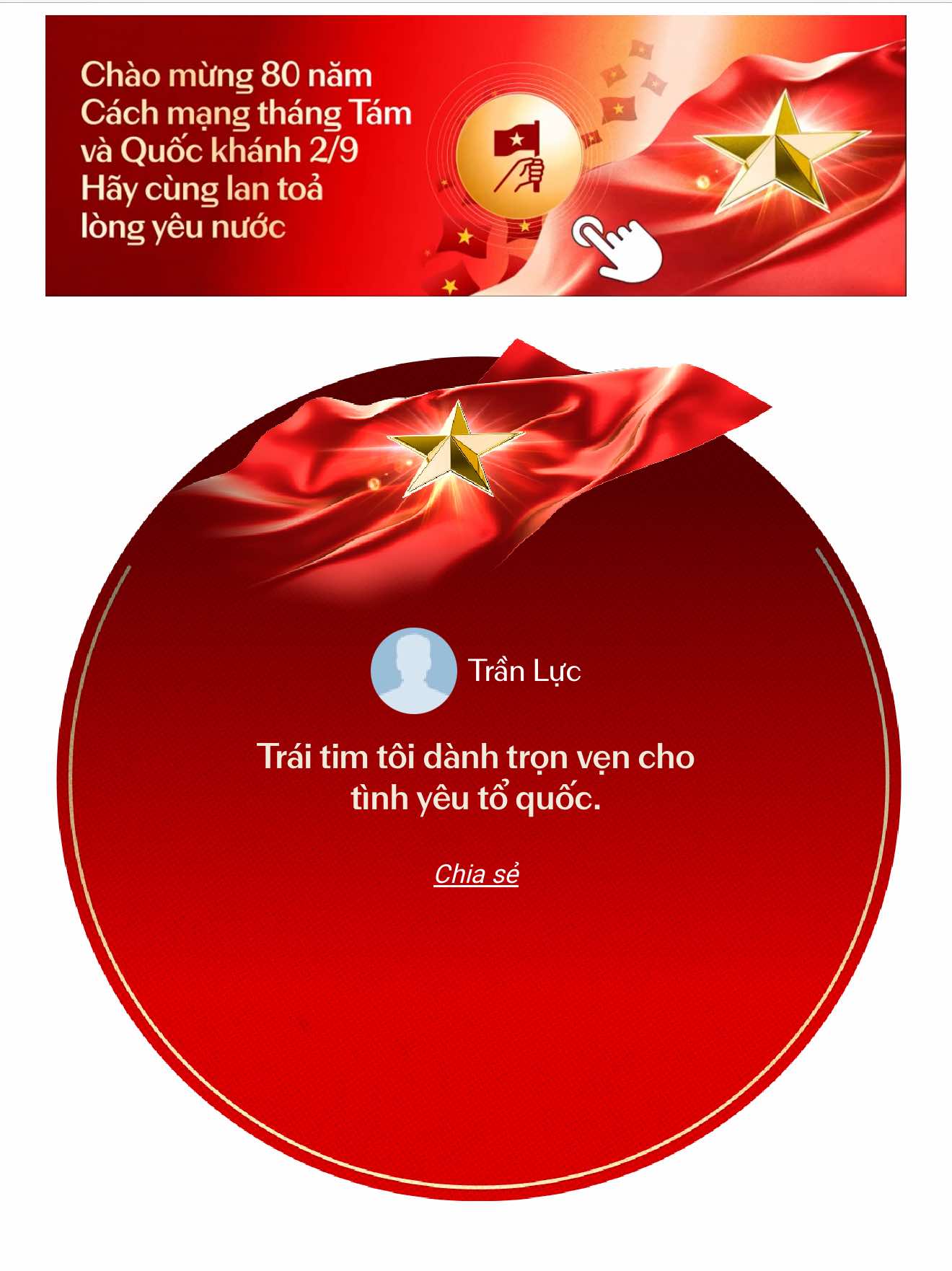 与青年报传播爱国情怀和‘续写和平故事’