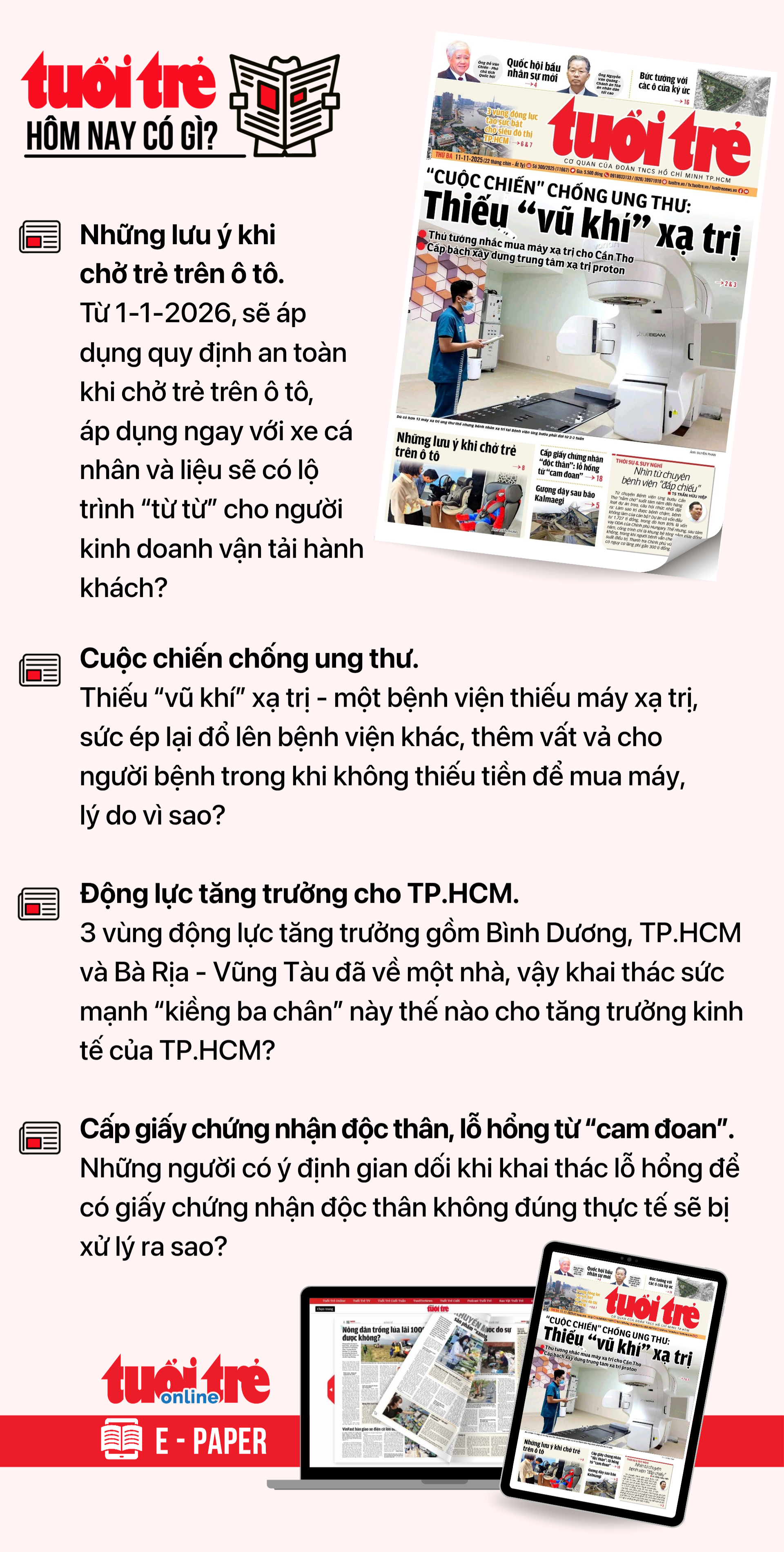 11月11日早间新闻：提议超过50%居民同意才继续制定省、乡合并方案