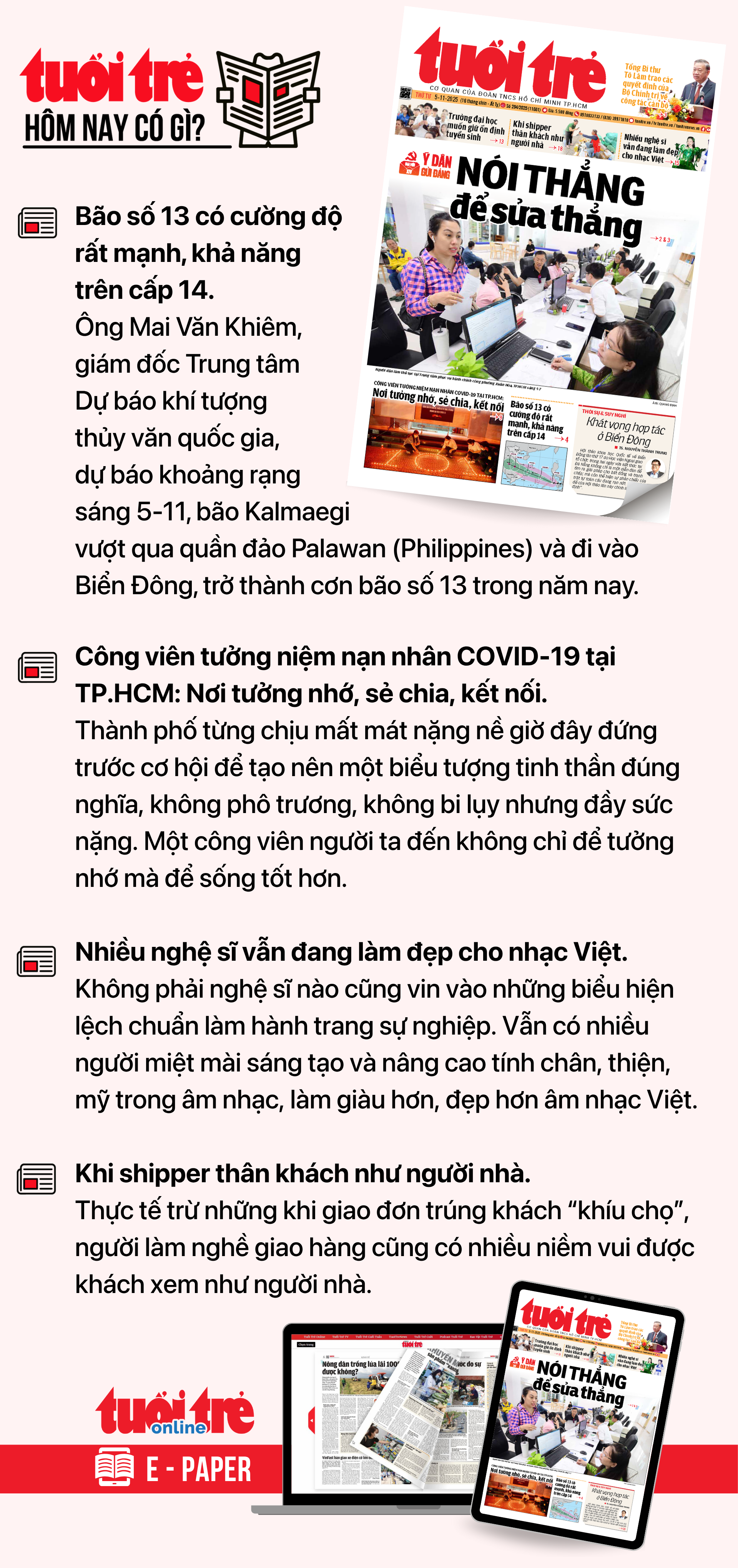 11月5日上午新闻：国会讨论修改个人所得税法，提高家庭扣除标准