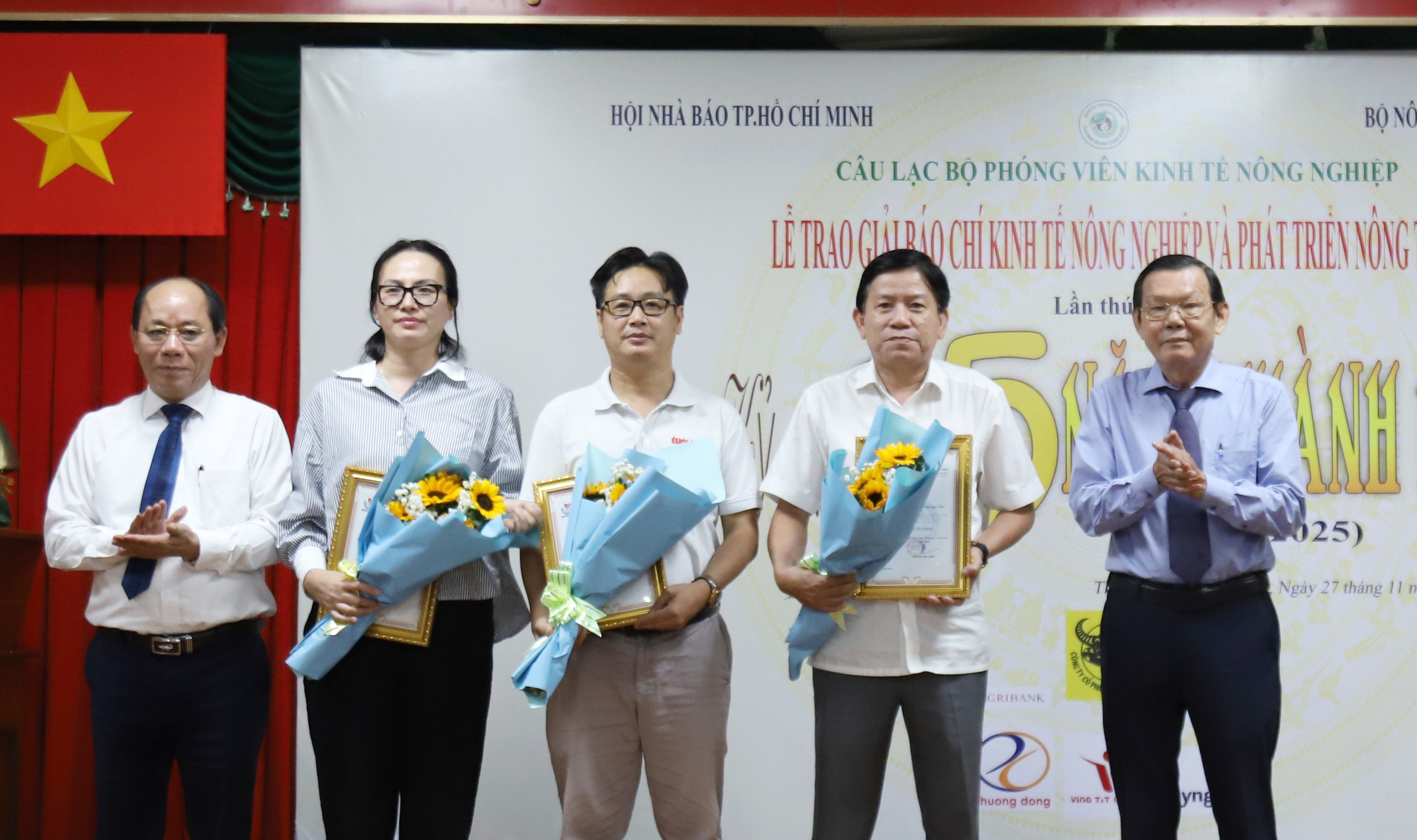 青年报荣获农业经济与农村发展新闻奖一等奖