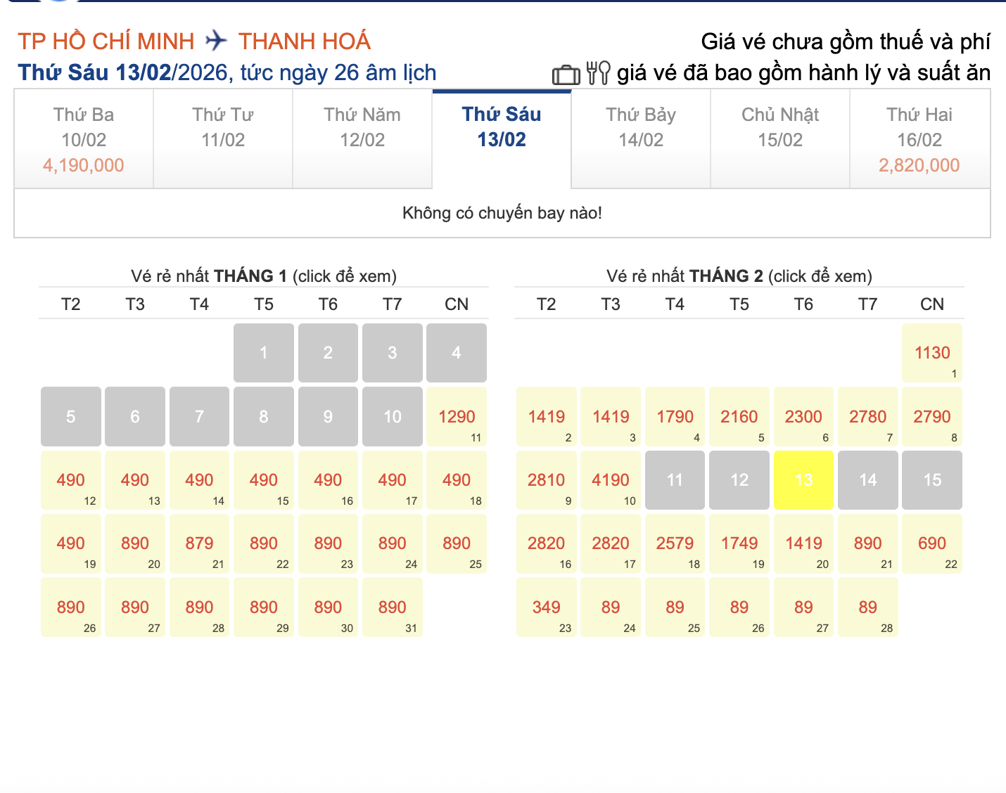 许多人因机票价格相当于一个月工资而选择“今年春节不回家” | 越南中文社｜越南新闻与政策信息中文平台