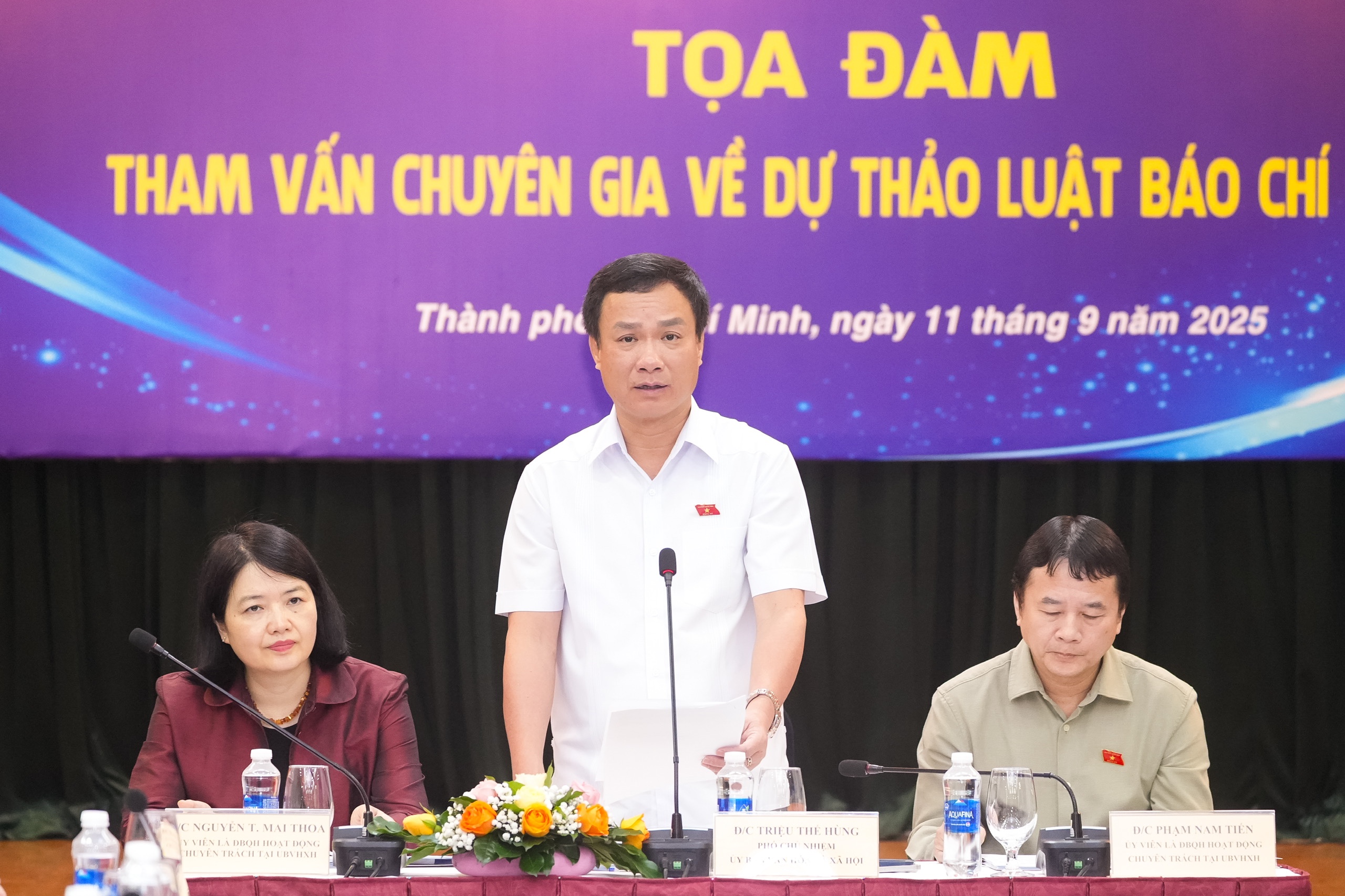 胡志明市新闻机构对新闻法修订草案提出意见