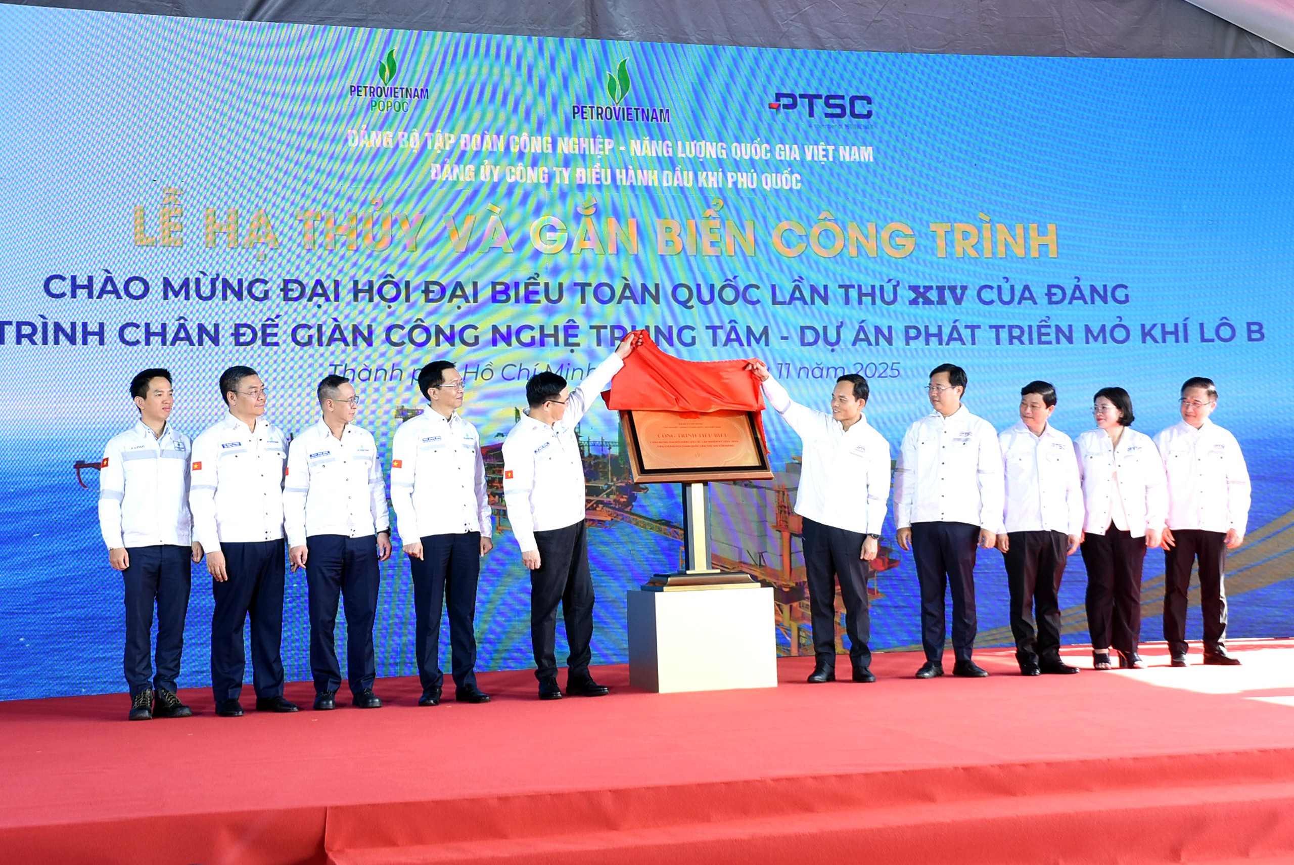 胡志明市市委书记陈留光出席重点项目挂牌仪式，属于天然气田项目