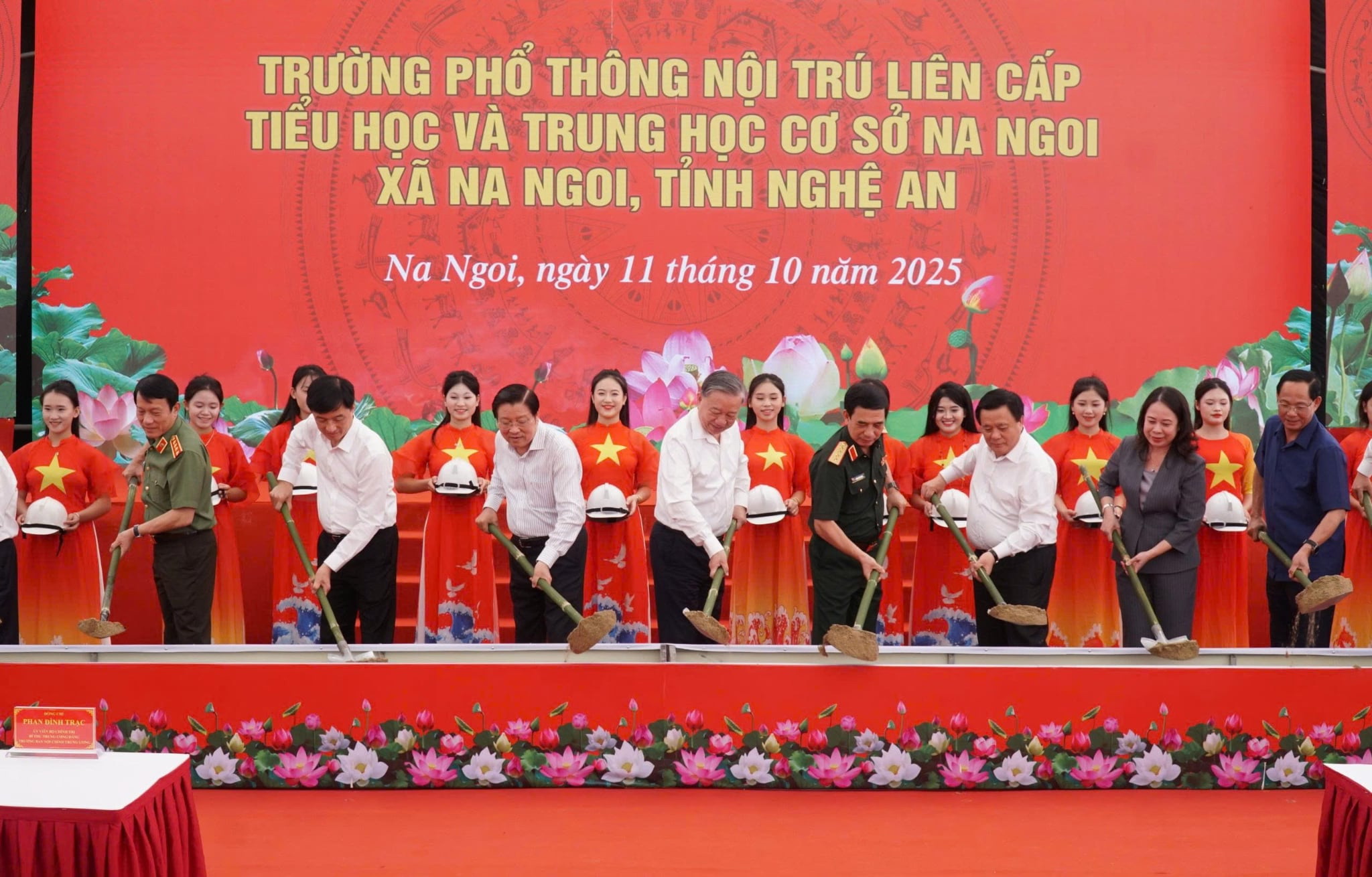总书记苏林出席义安省边境学校开工仪式