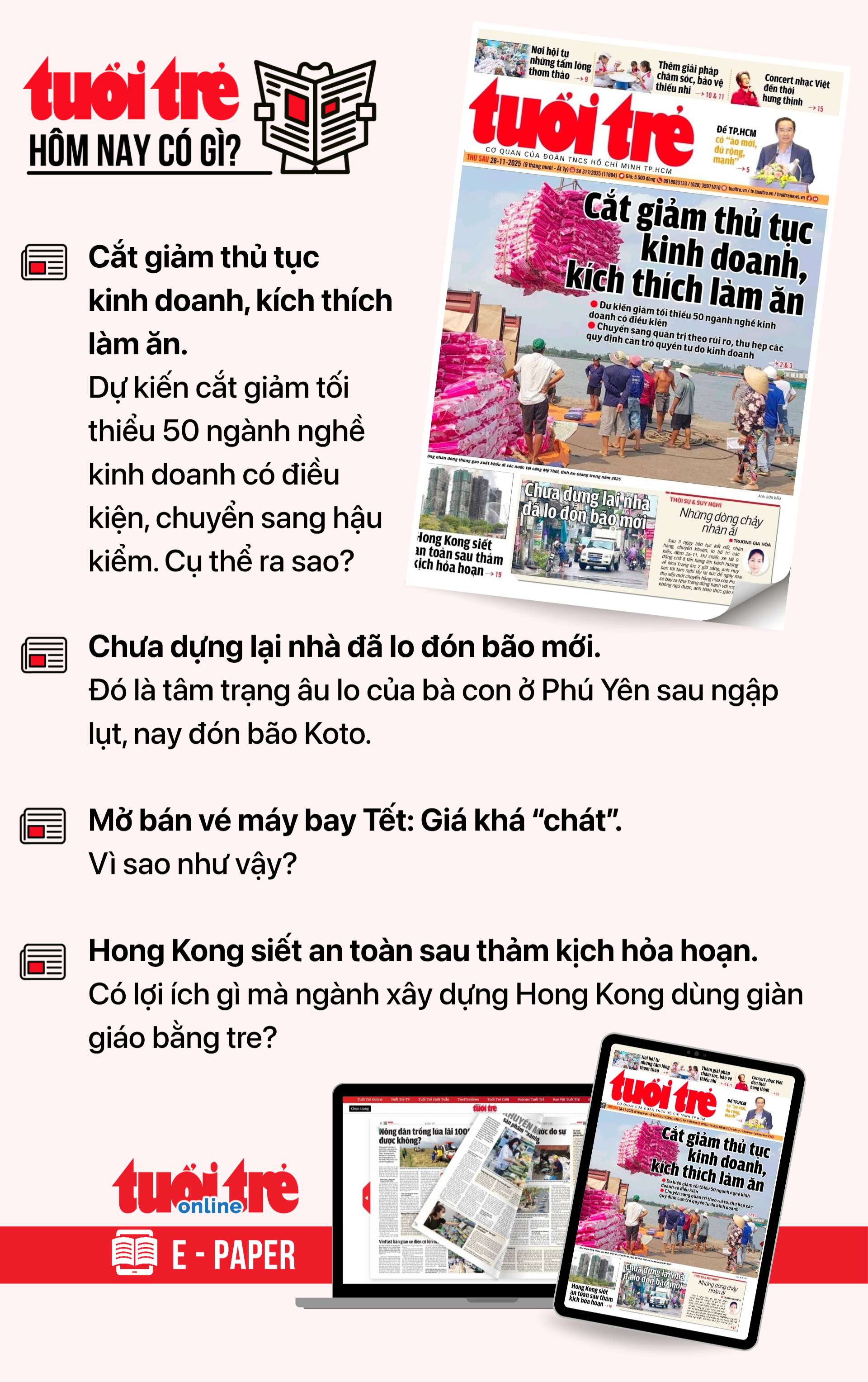 11月28日早间新闻：国会审议调整国家总体规划，展望至2050年