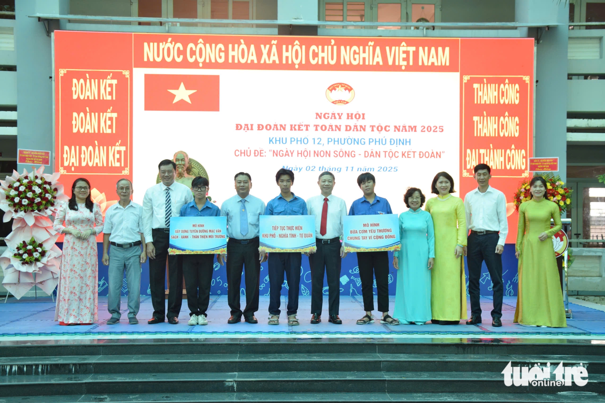 富定坊'无贫困户'街区登记三项模式迎接祖国阵线大会