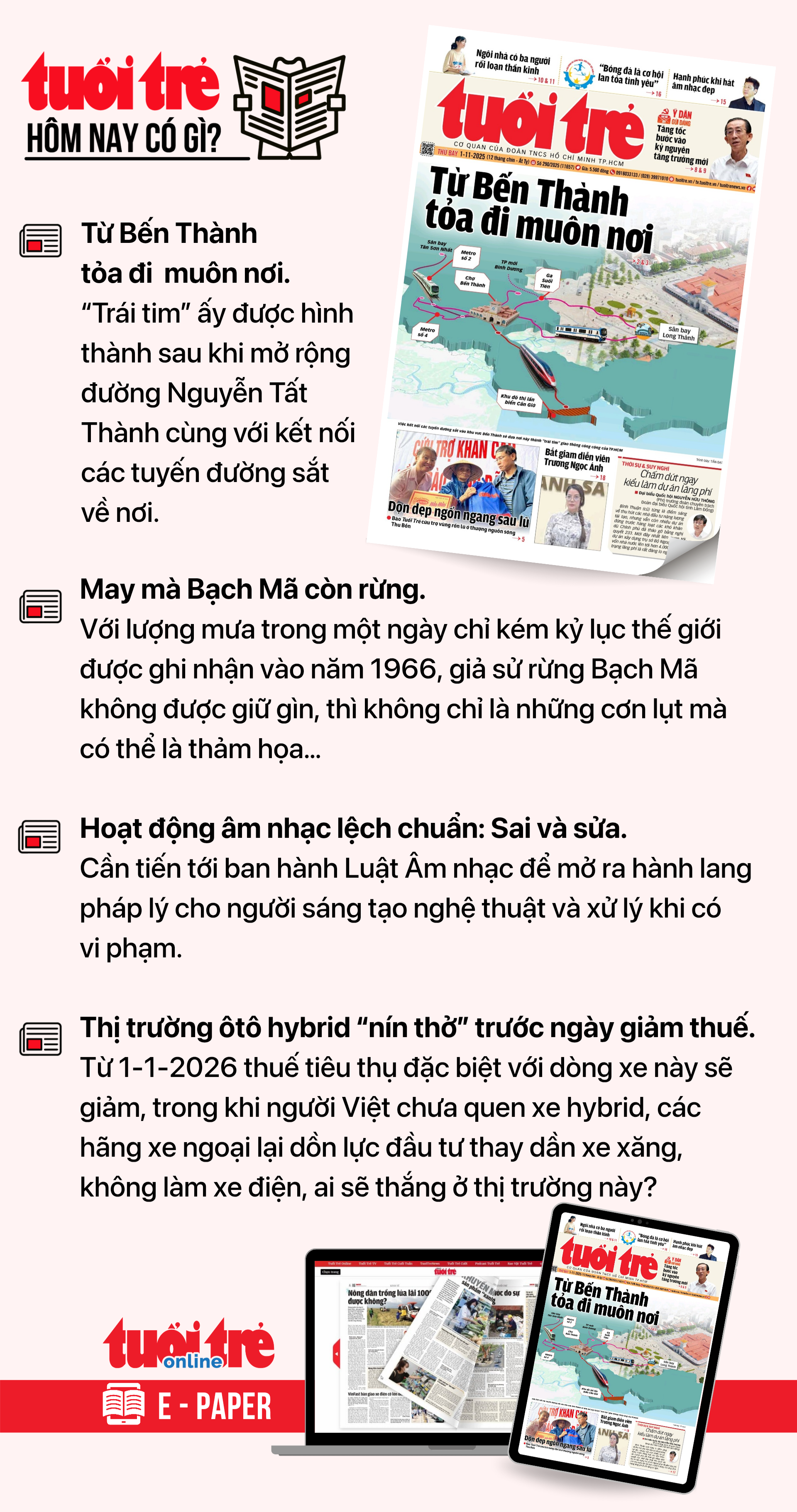 11月1日早间新闻：VAFI提议对金条和金饰品征收10%的税