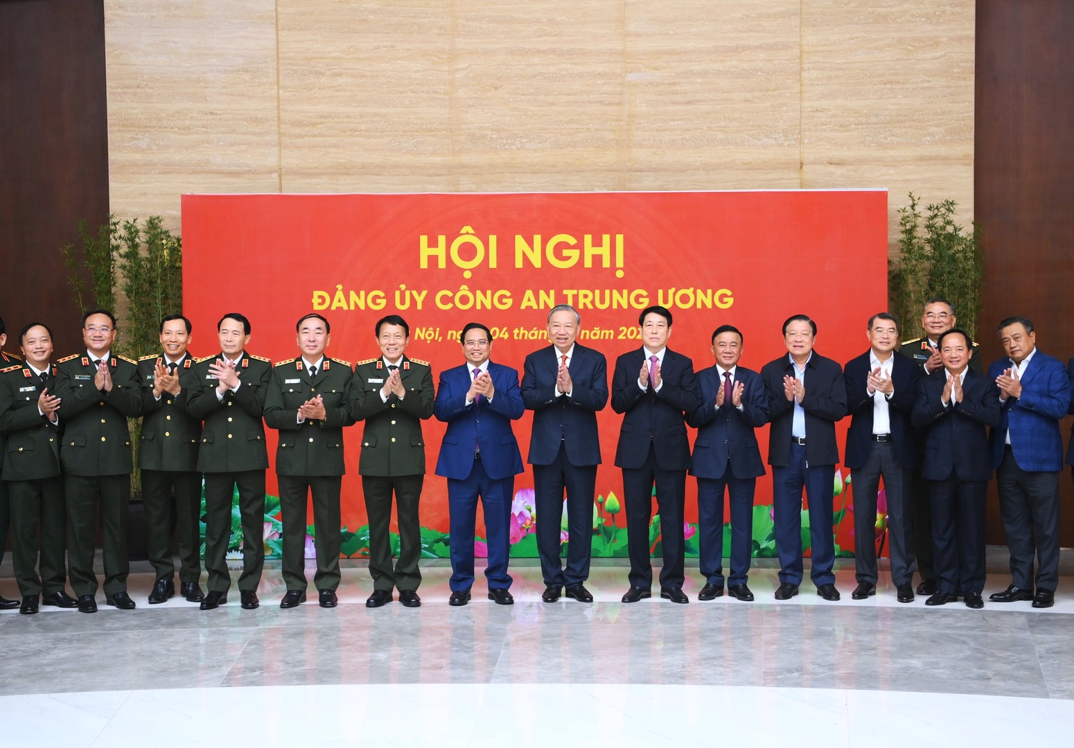 苏林总书记出席2025年中央公安党委会议