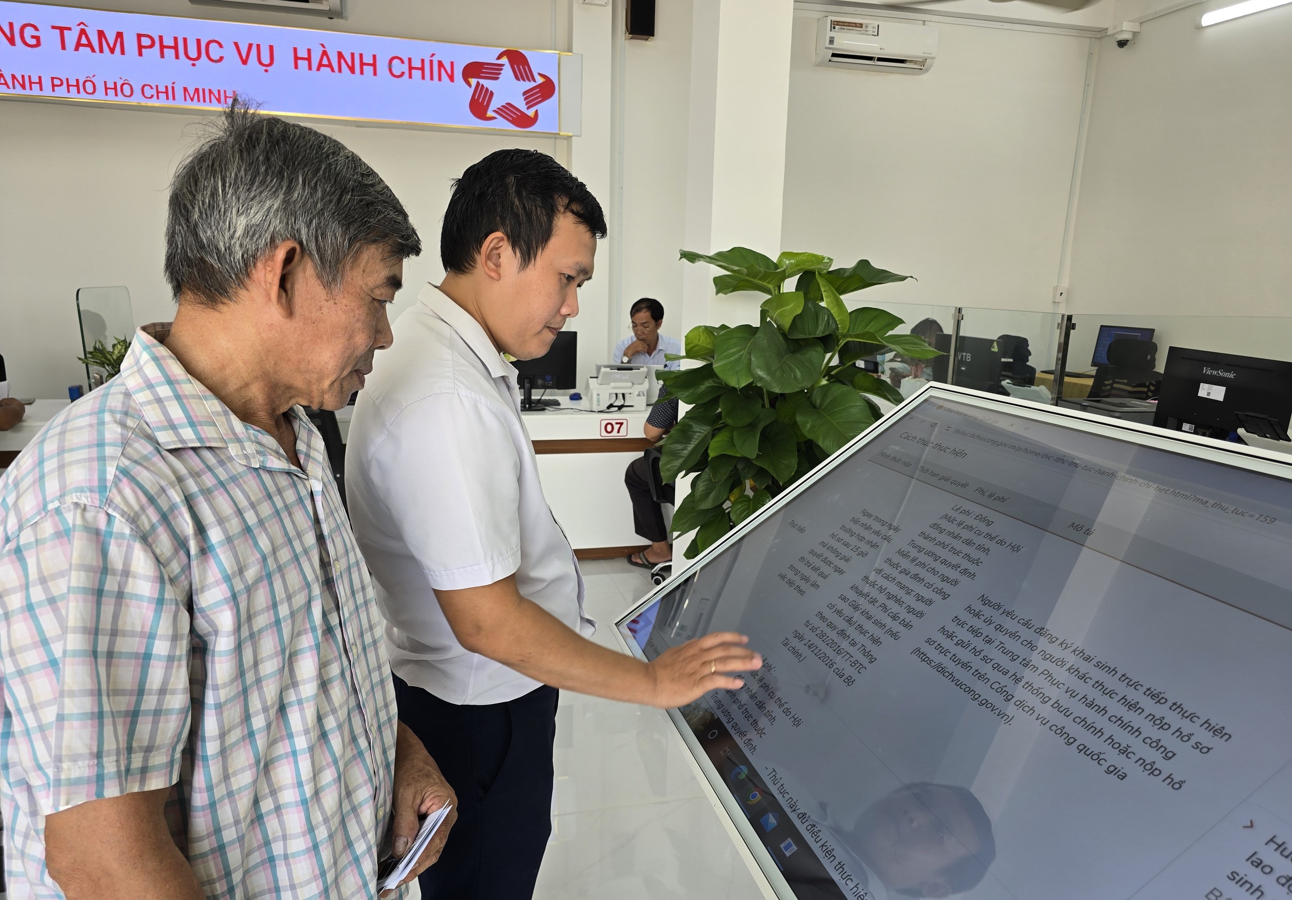 胡志明市：部门数字化转型评估包括6项指标，坊、乡有8项指标