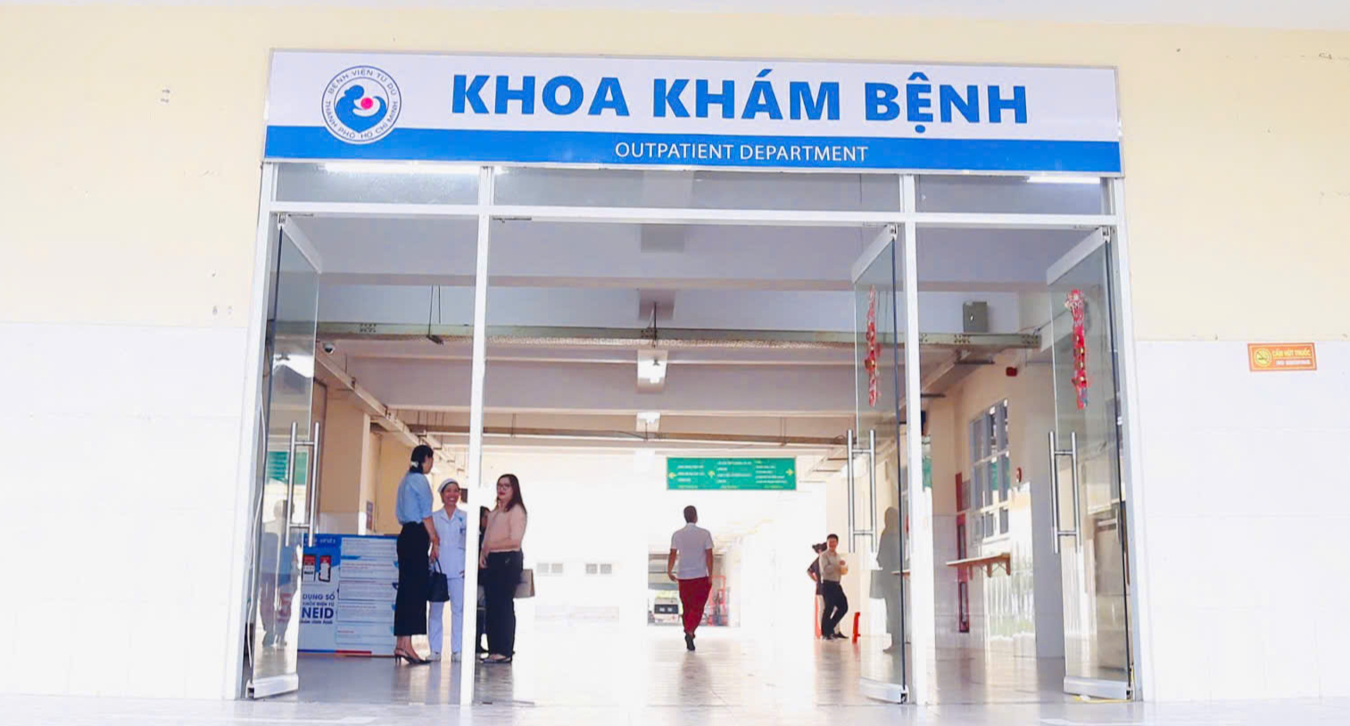 慈裕医院第二分院完成评估，准备于11月10日开始运营