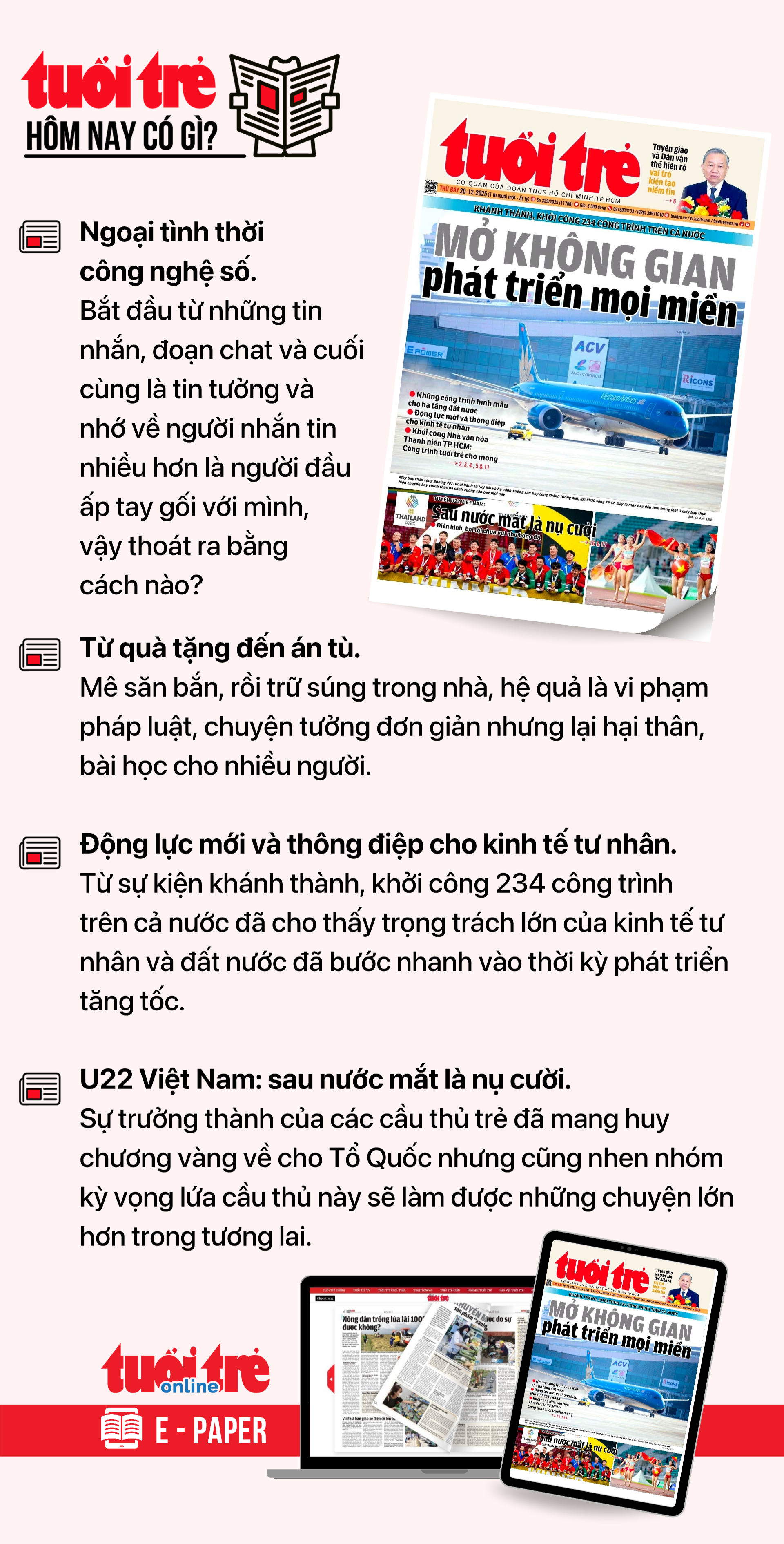12月20日上午新闻：缩短领取失业救济金的等待时间| 越南中文社｜越南新闻与政策信息中文平台