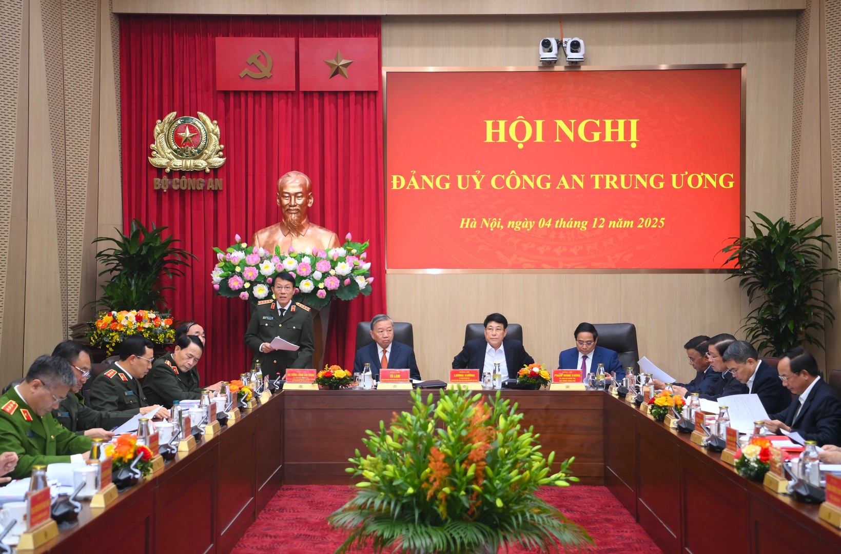 苏林总书记出席2025年中央公安党委会议