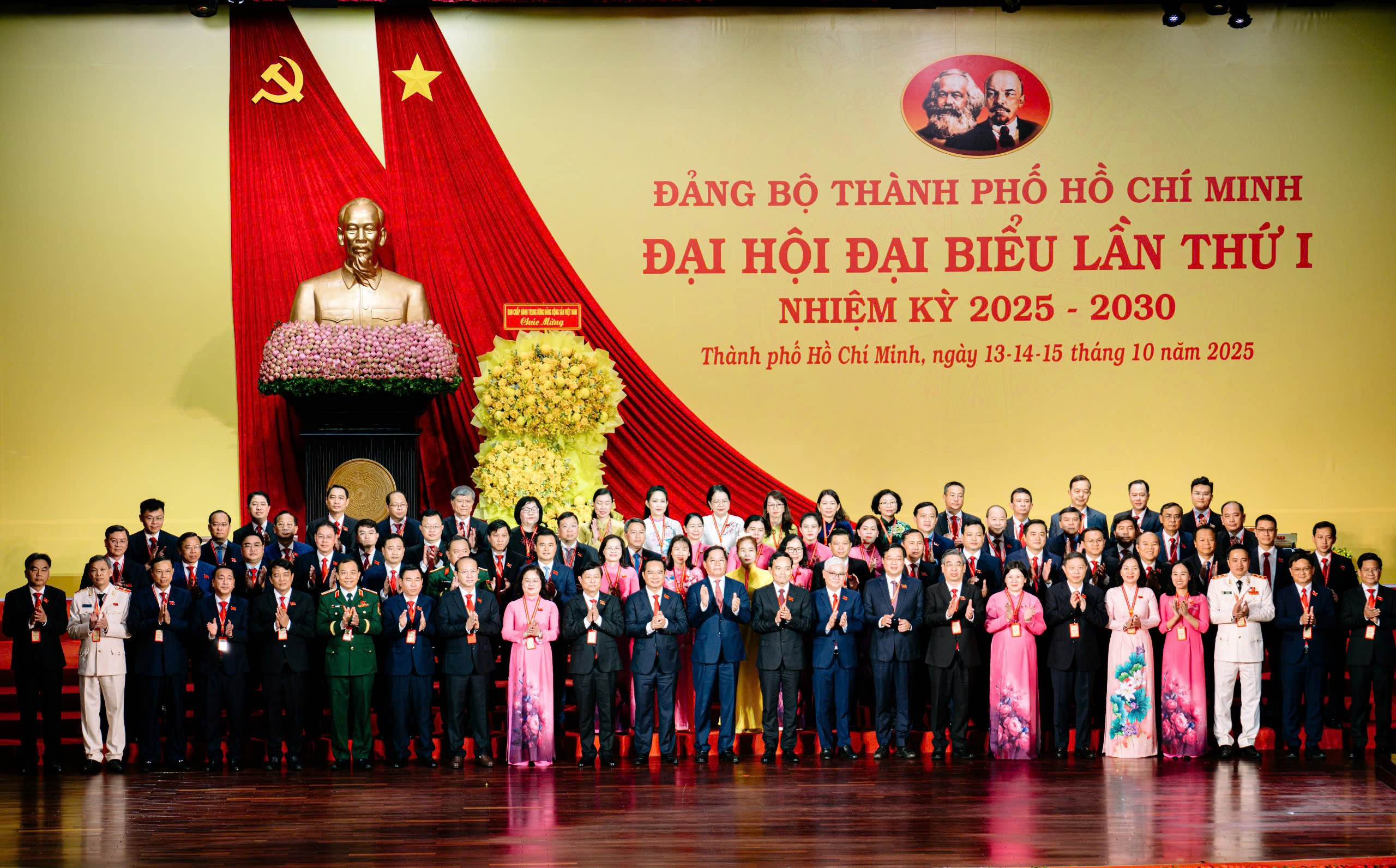 胡志明市市委检查委员会16名成员亮相