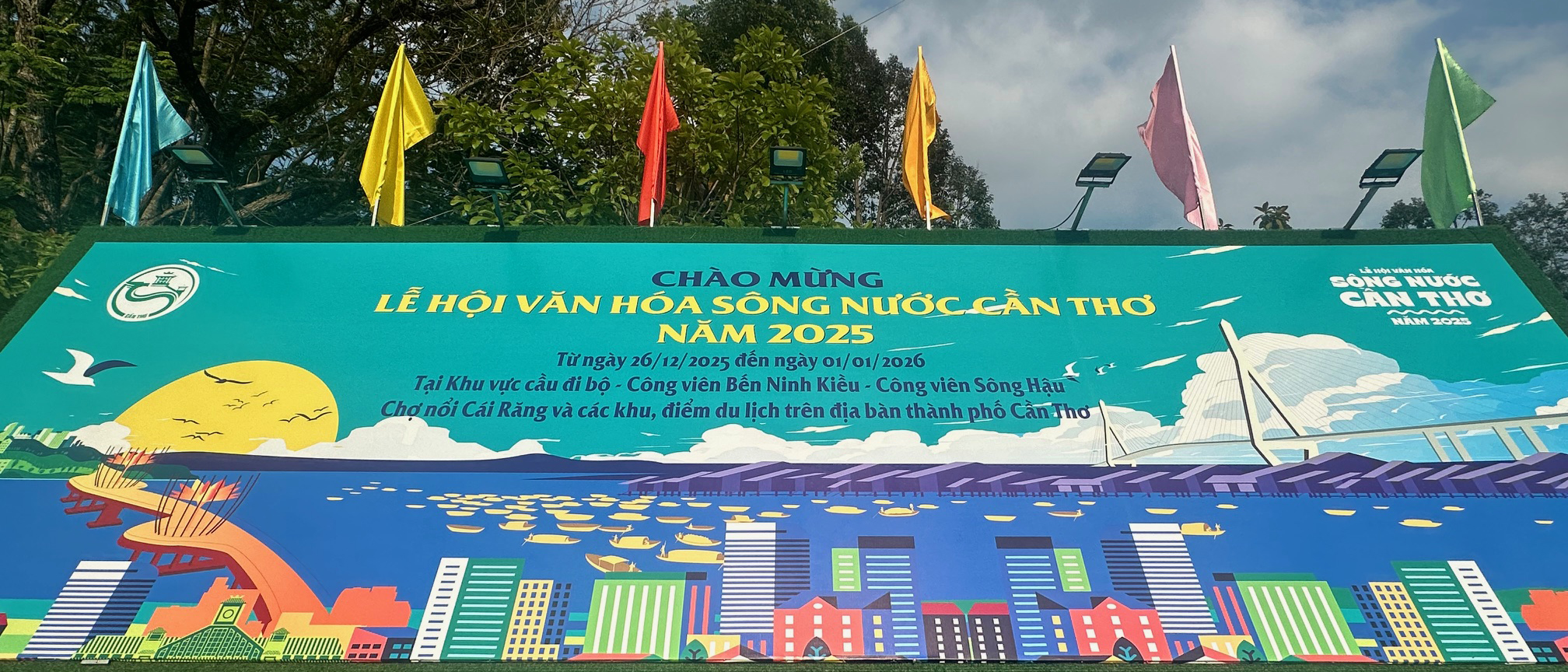 芹苴水乡节日气氛热烈