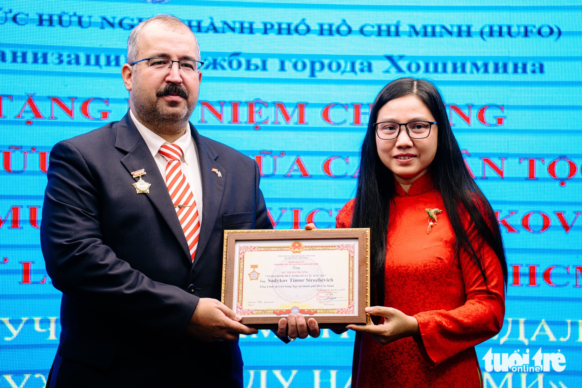 胡志明市举行纪念俄国十月革命108周年集会