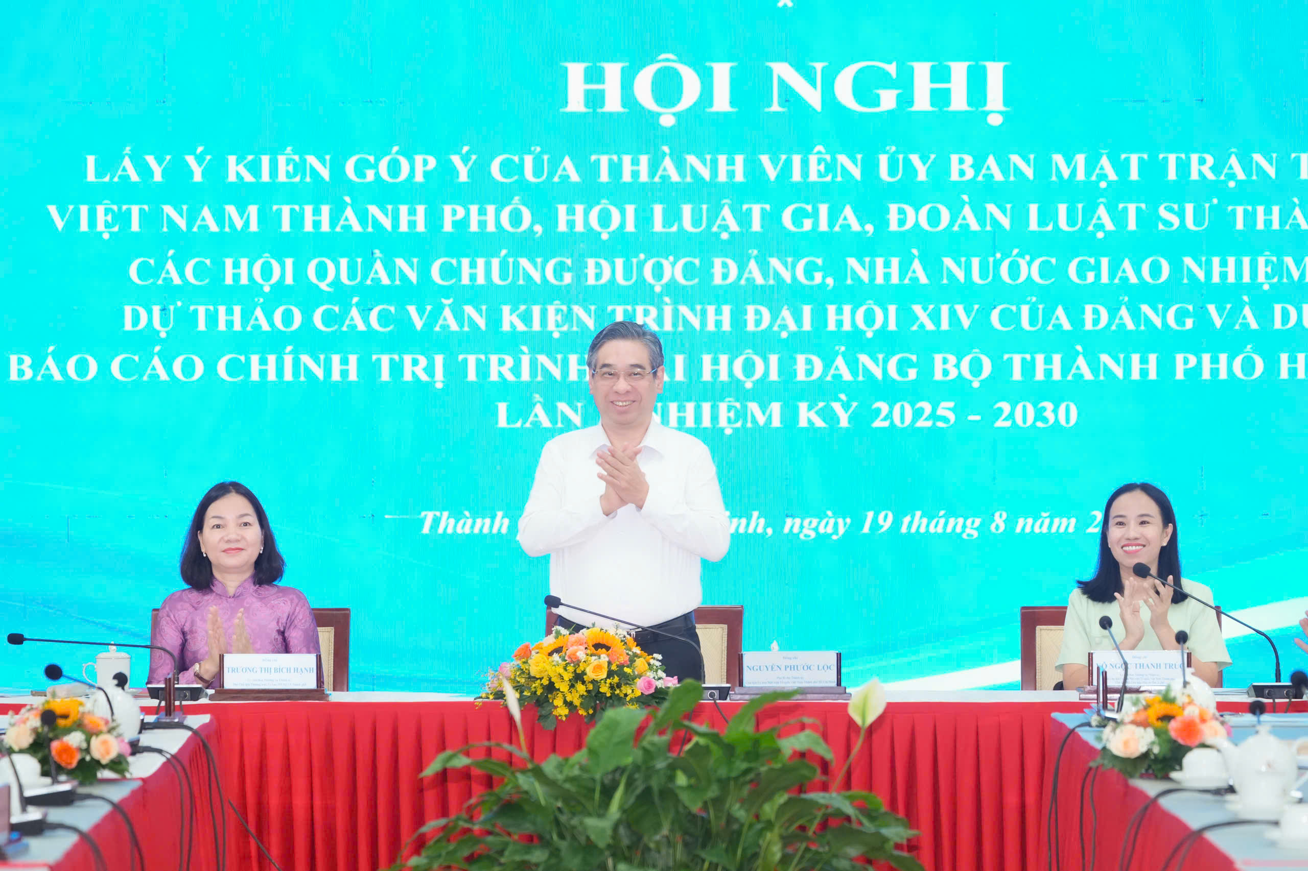 '新胡志明市像三驾马车，每匹马都很强壮，但朝三个方向跑就非常严重'