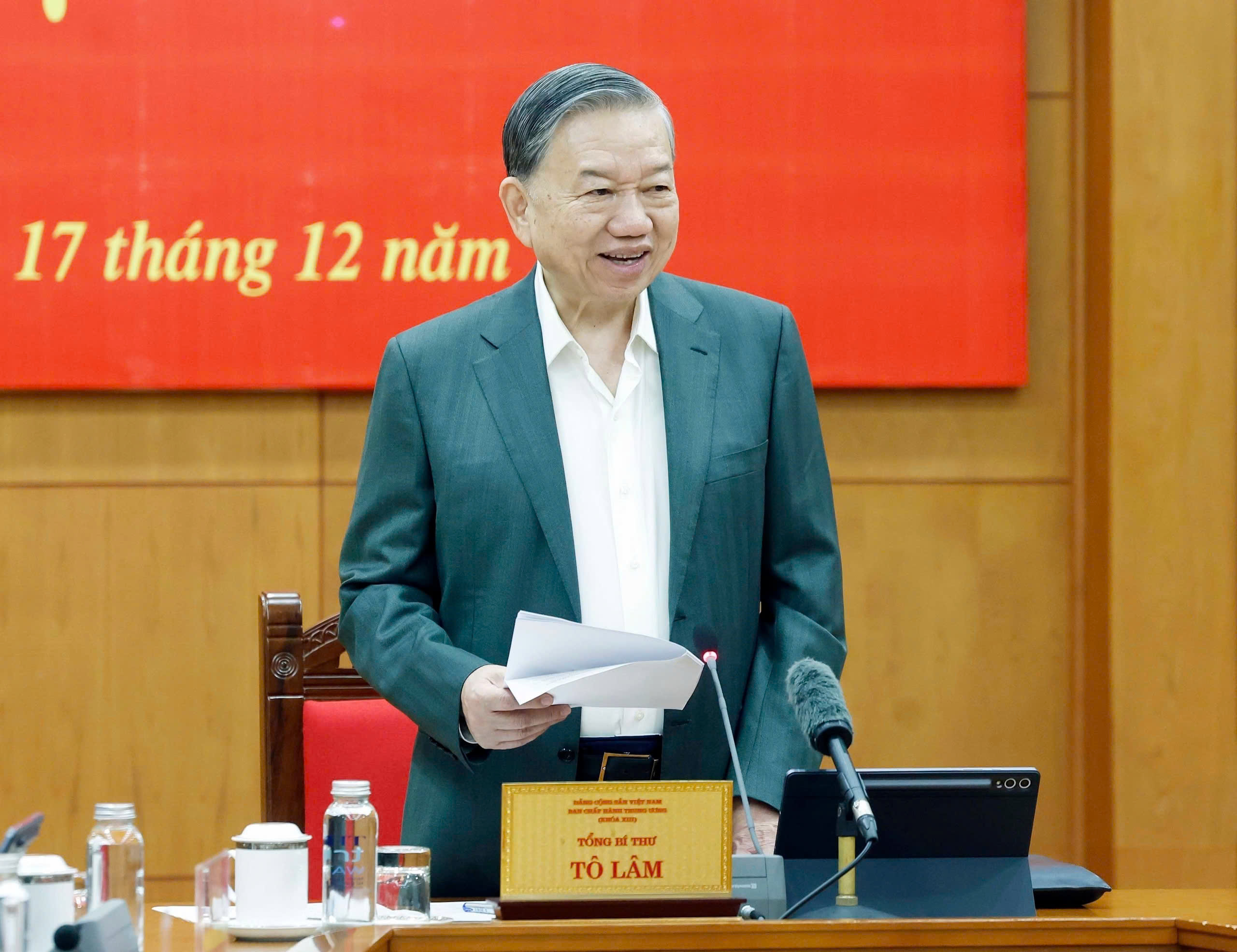 总书记：尽快实施关于国际金融中心、加密资产的特殊政策| 越南中文社｜越南新闻与政策信息中文平台