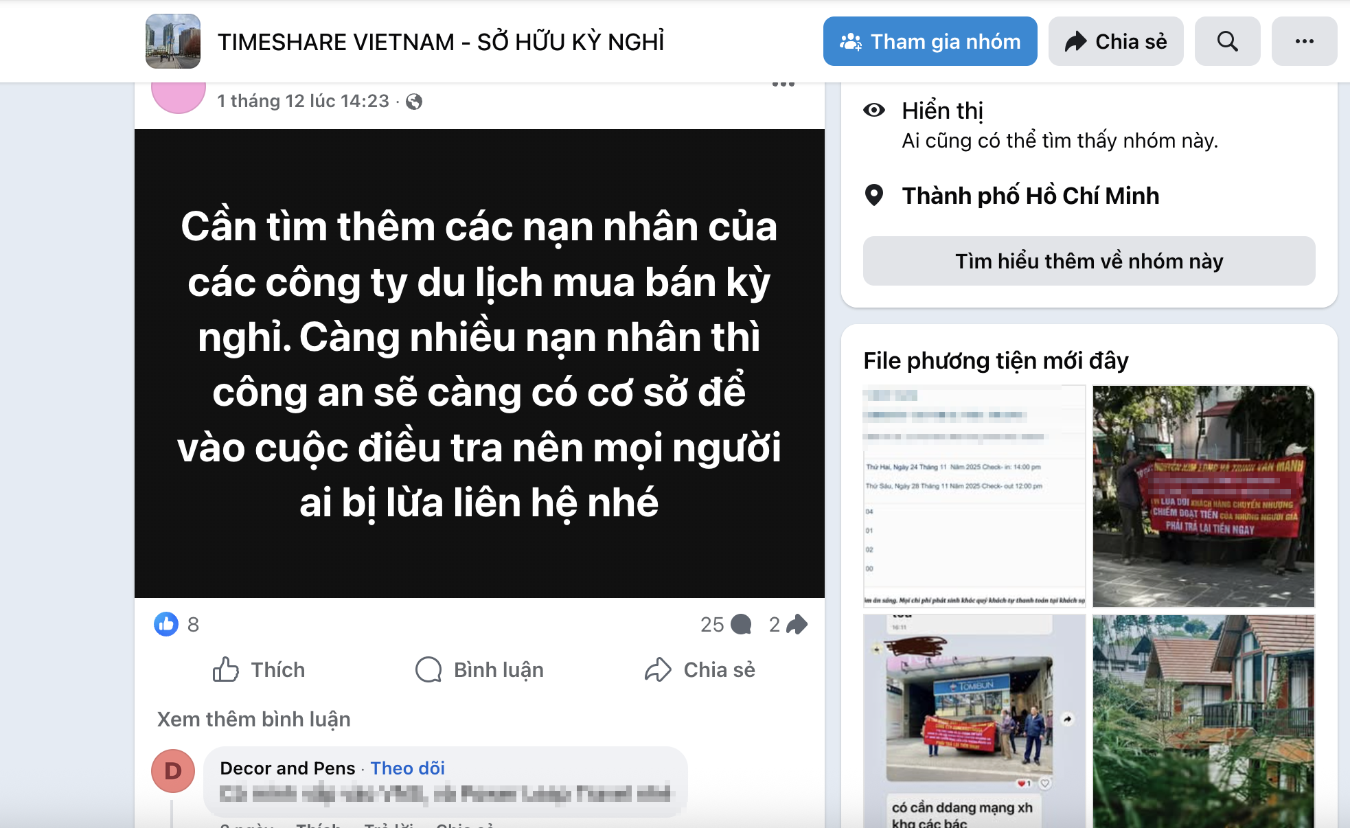 “分时度假”模式的变相