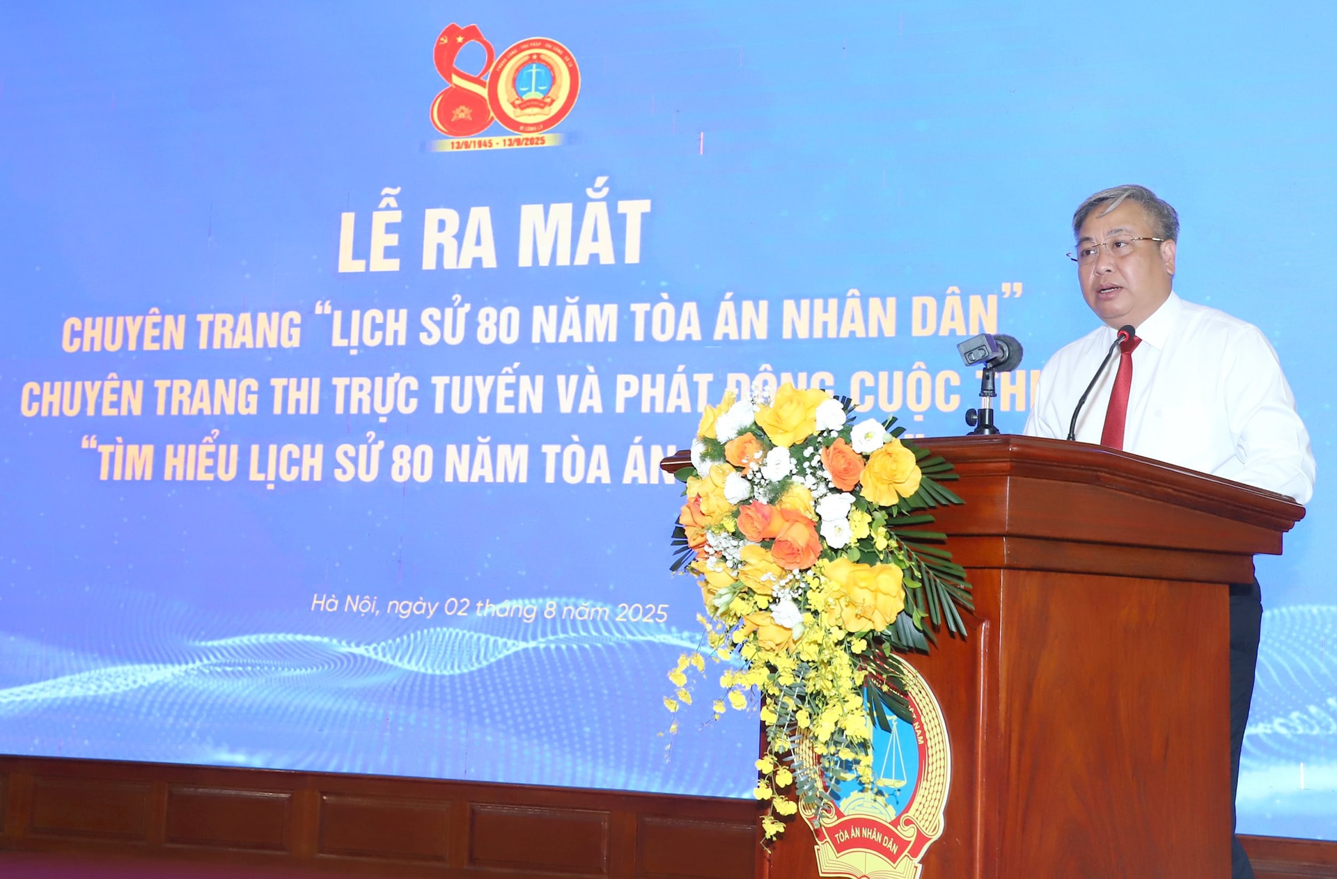 推出特别专题'人民法庭80年'