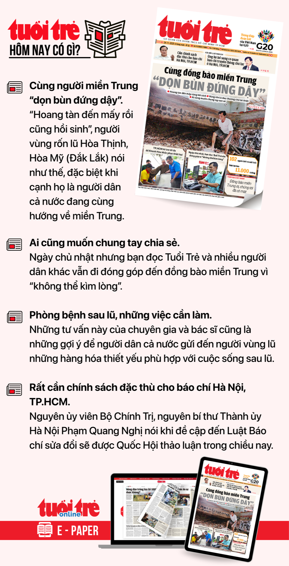 11月24日早间新闻：就胡志明市特殊机制修订征求意见；国会讨论新闻法草案