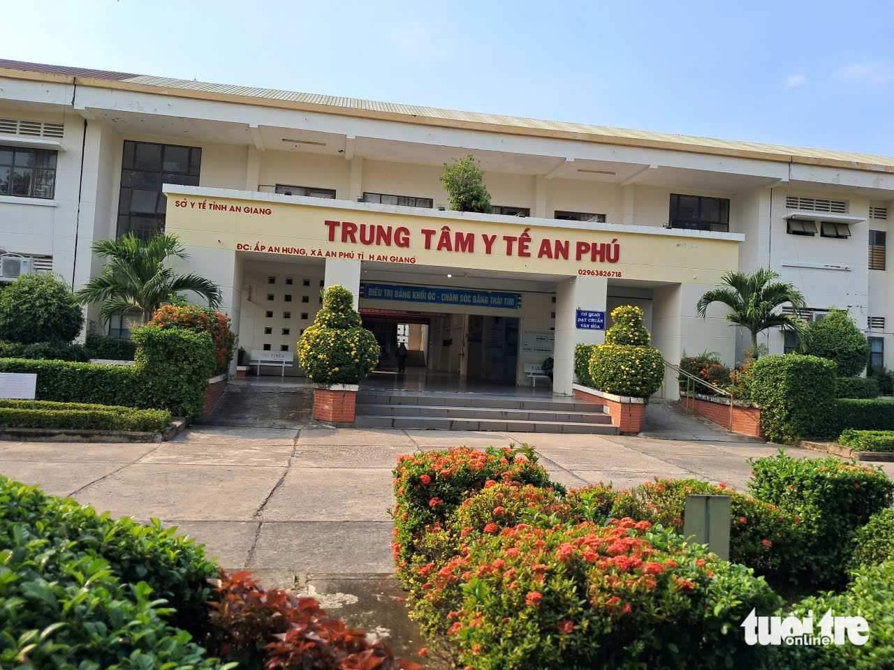 安江省：将对安富医疗中心的集体和个人进行检讨和处理