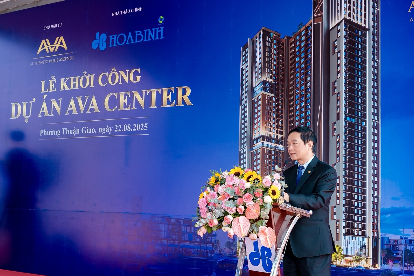 AVA Center 在胡志明市正式开工