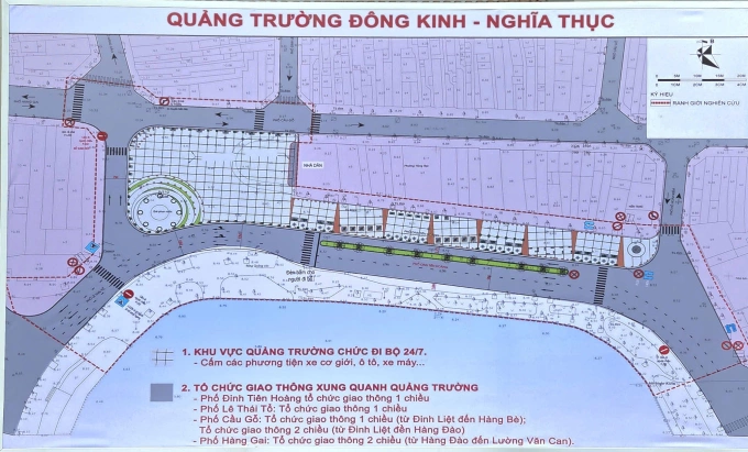 东京义塾广场如何规划