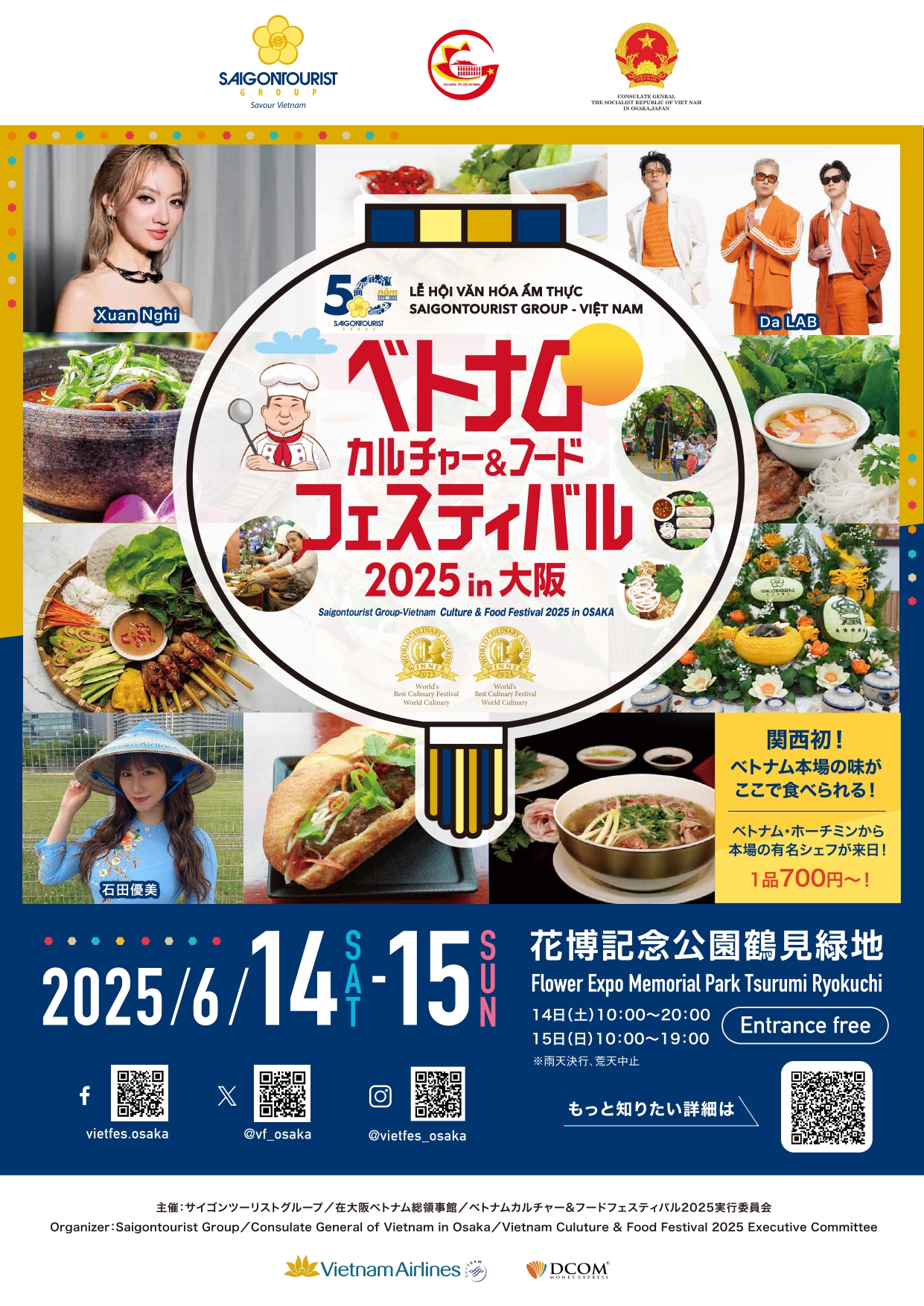 ‘出口’越南美食文化节特色到日本