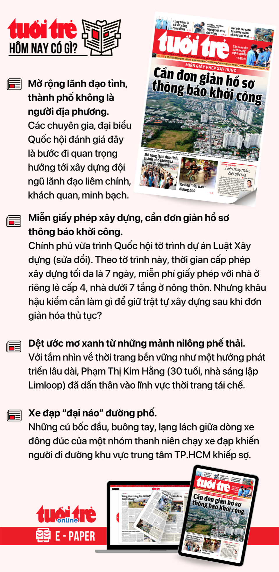 11月9日上午新闻：面包中毒事件中1例重症，1名孕妇有早产风险