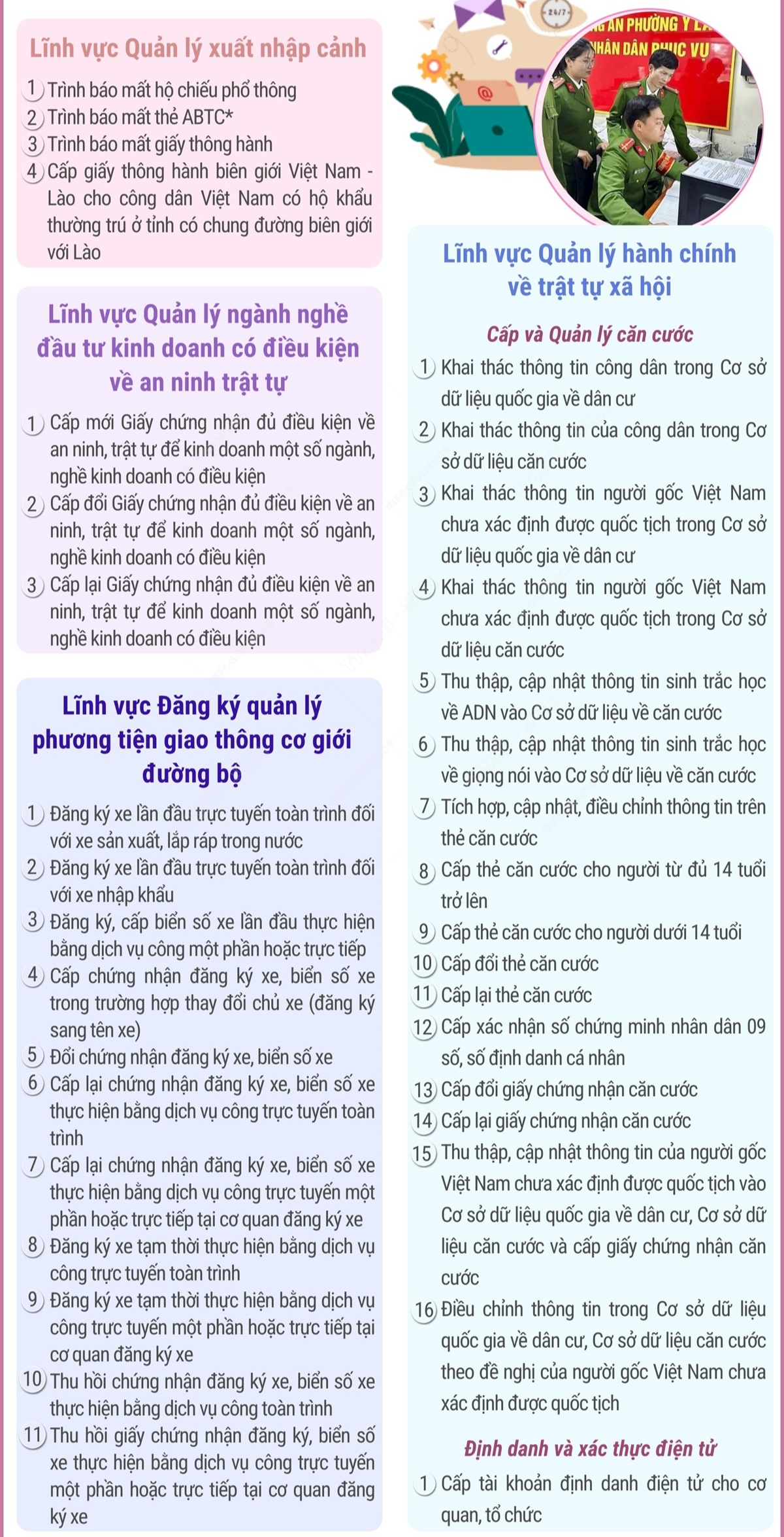 6月8日晨间新闻：发现假消毒酒精致患者中毒；2000亿支持农民