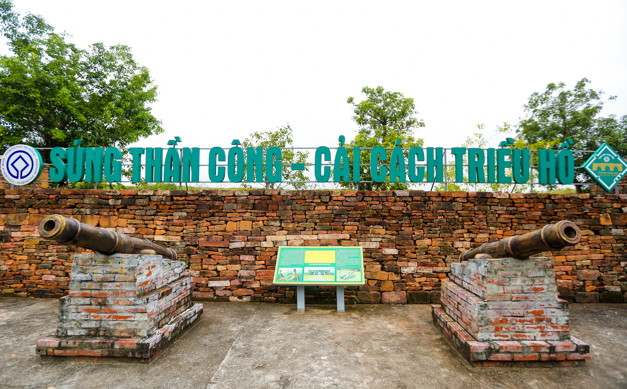 胡朝古都600多年历史的古朴之美