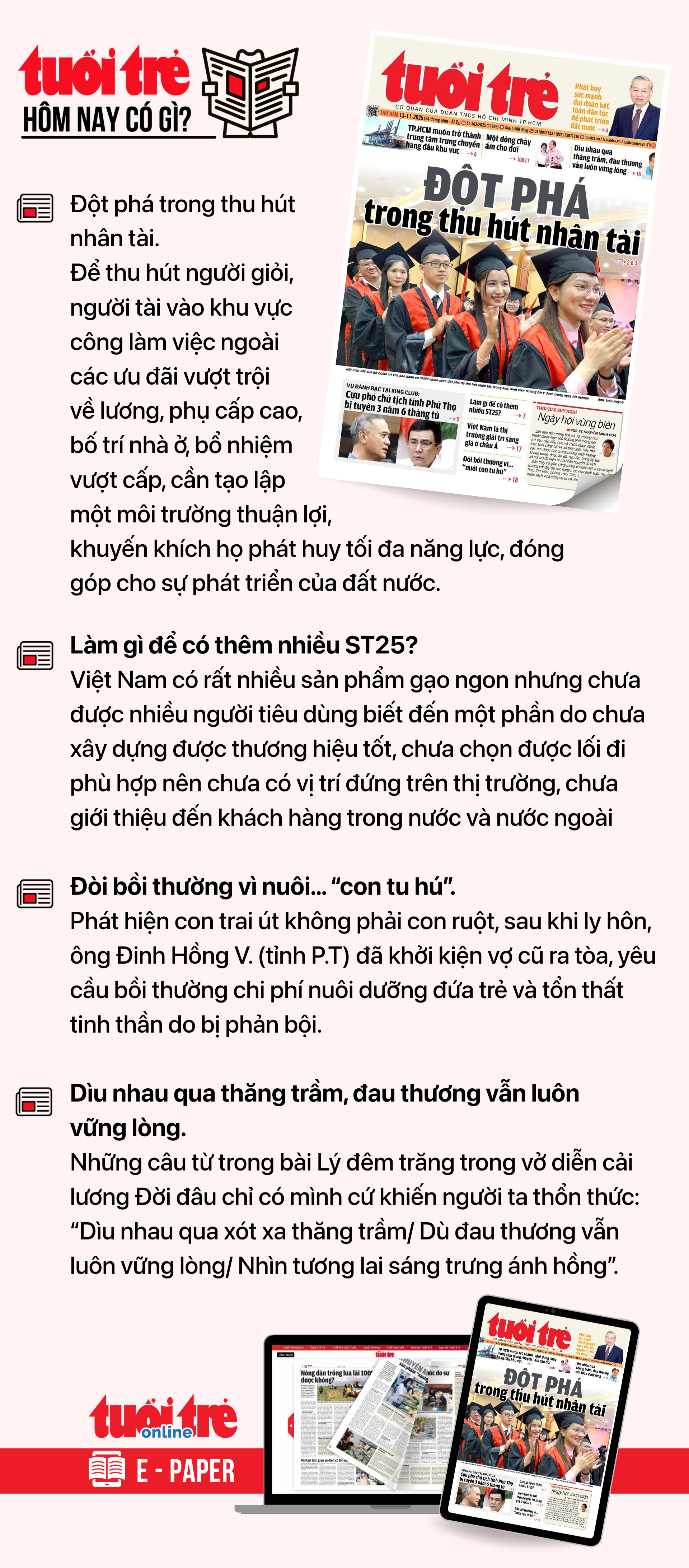 11月13日上午新闻：Sabeco即将大额支付股息；VinSpeed成为资本达十亿美元的公司