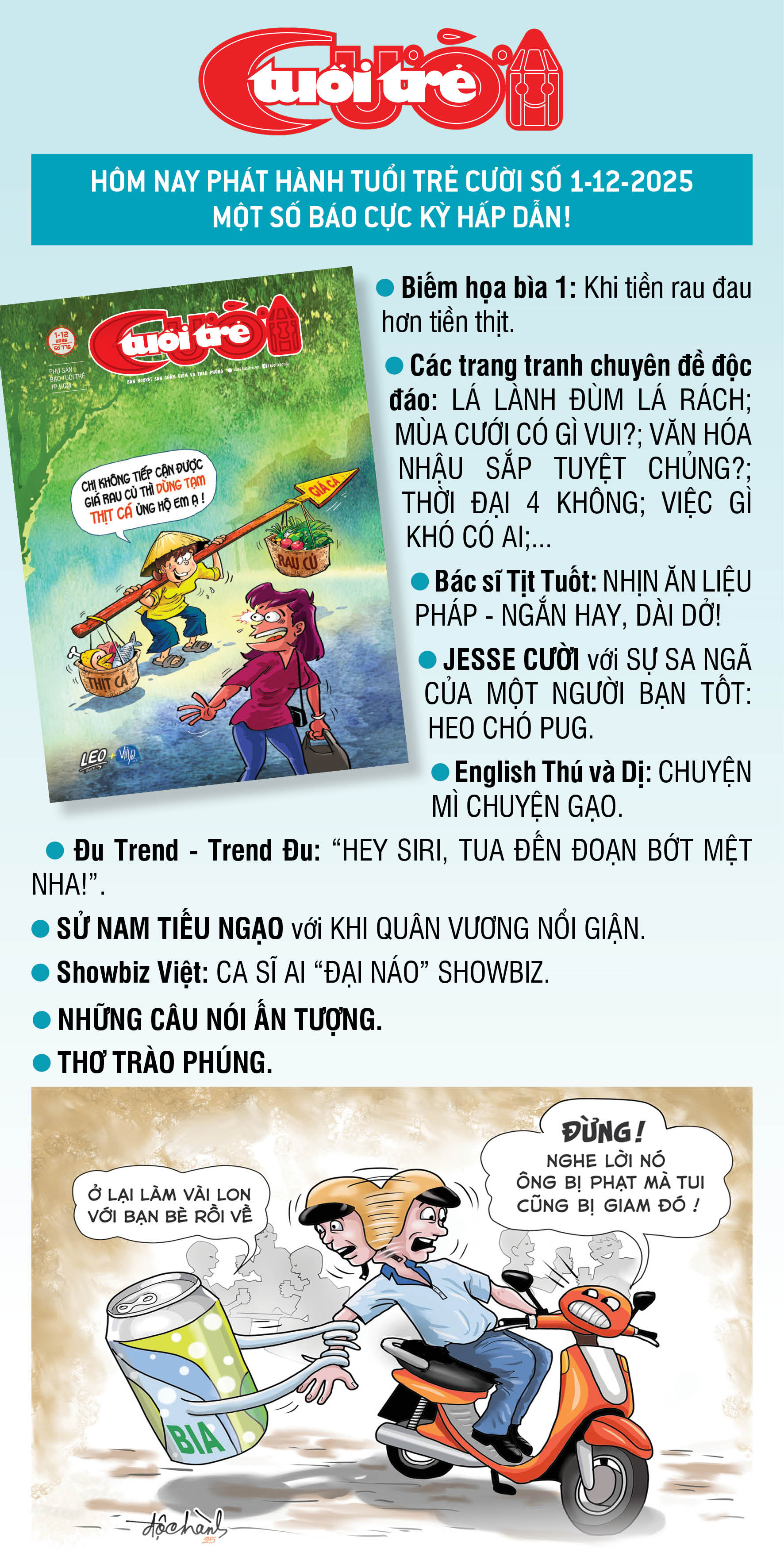 12月1日早间新闻：最低工资上涨时失业补助会增加吗？