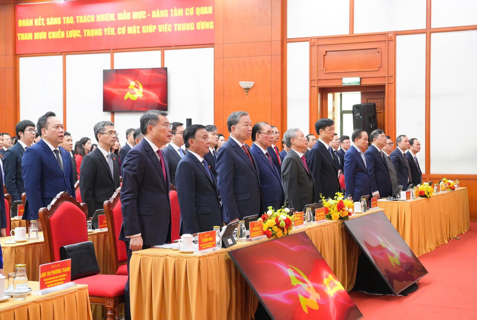 总书记苏林参加中央办公厅党委大会