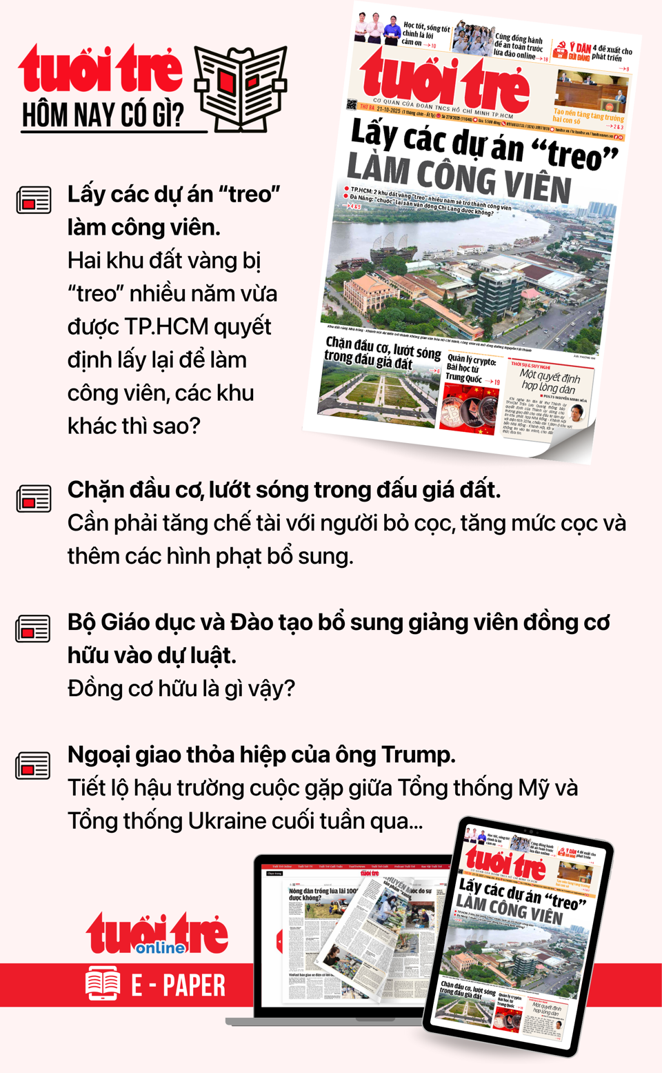 10月21日早间新闻：越南亿万富翁资产蒸发数万亿，谁减少最多？