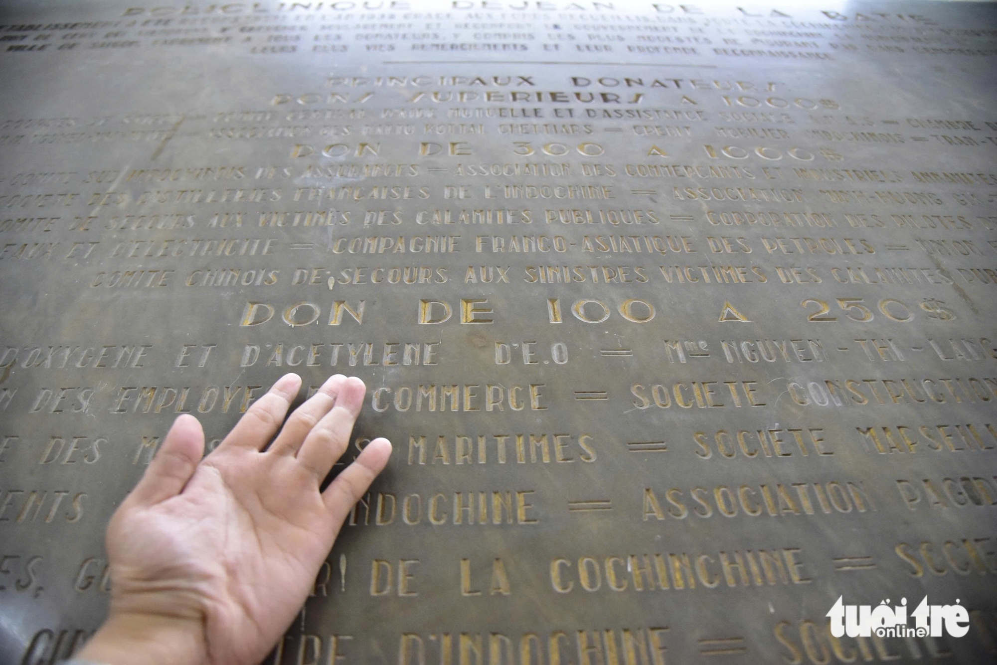 胡志明市百年医院合并前夕